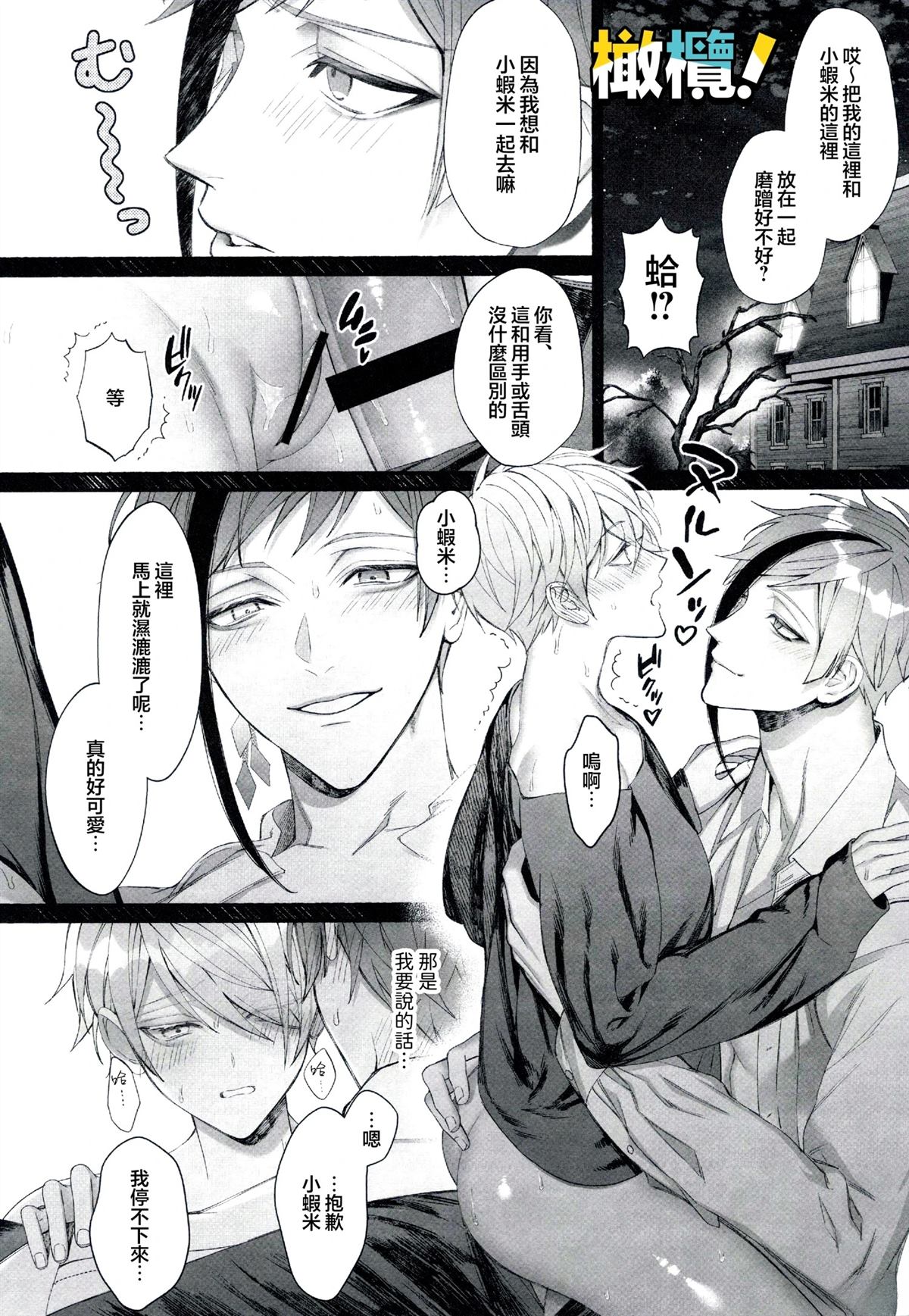 短篇25