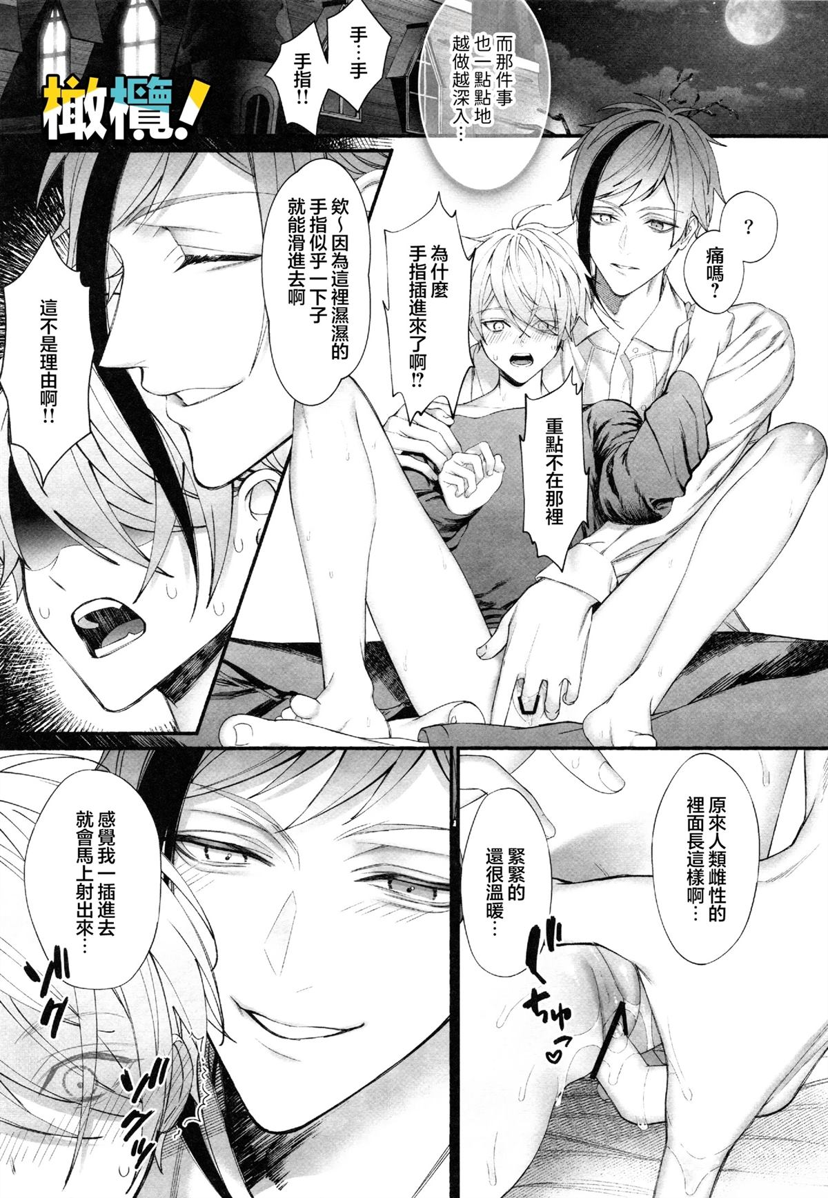 短篇20