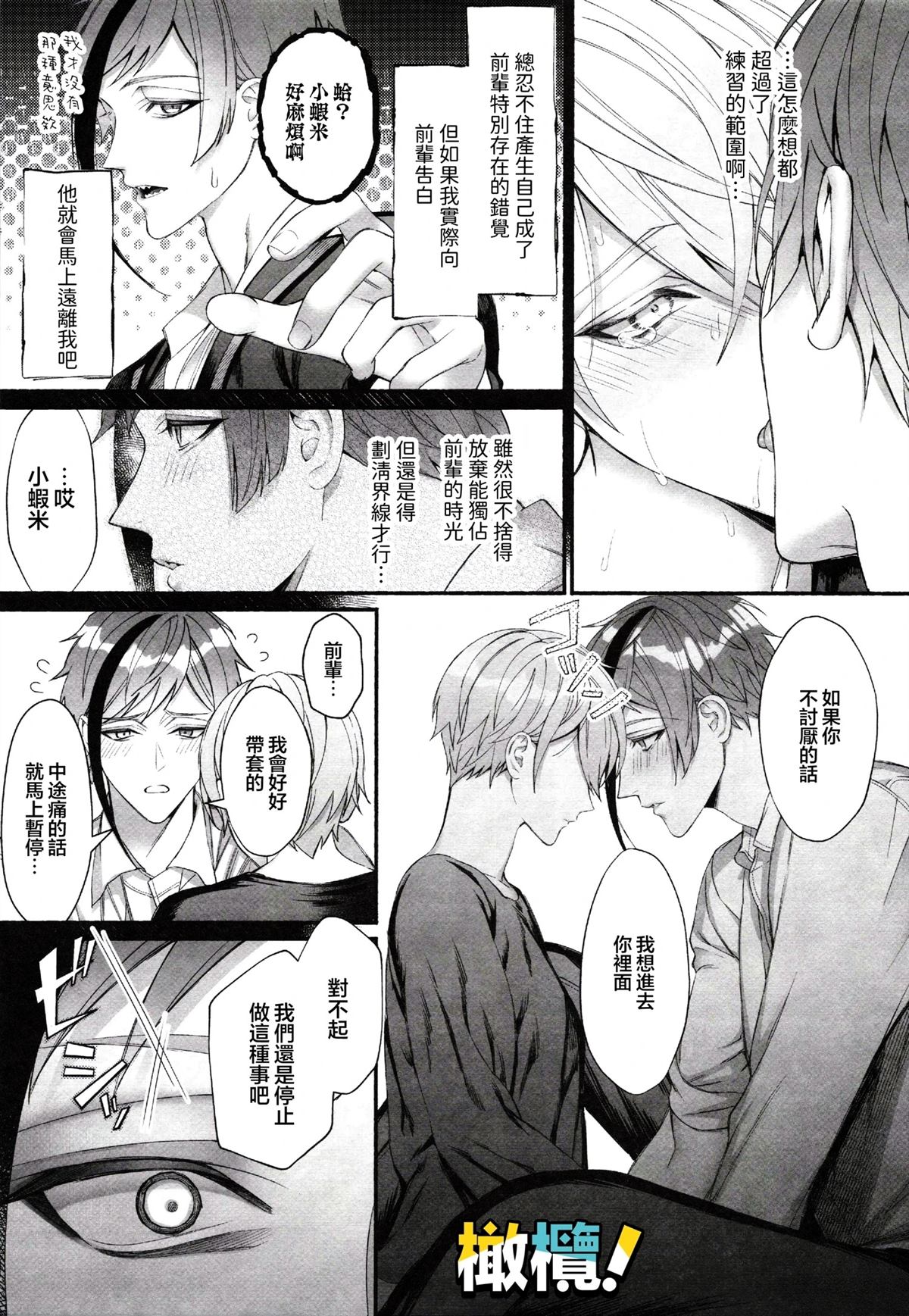 短篇28