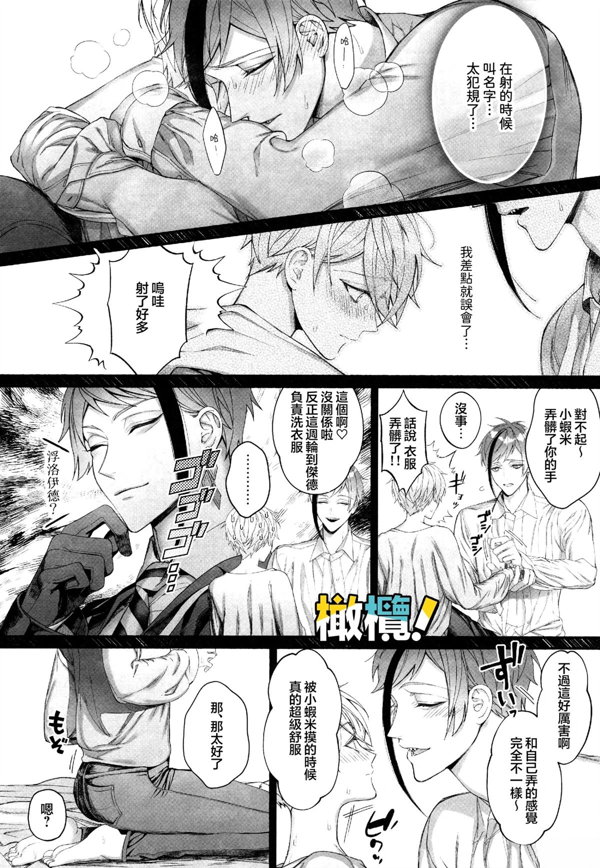短篇13