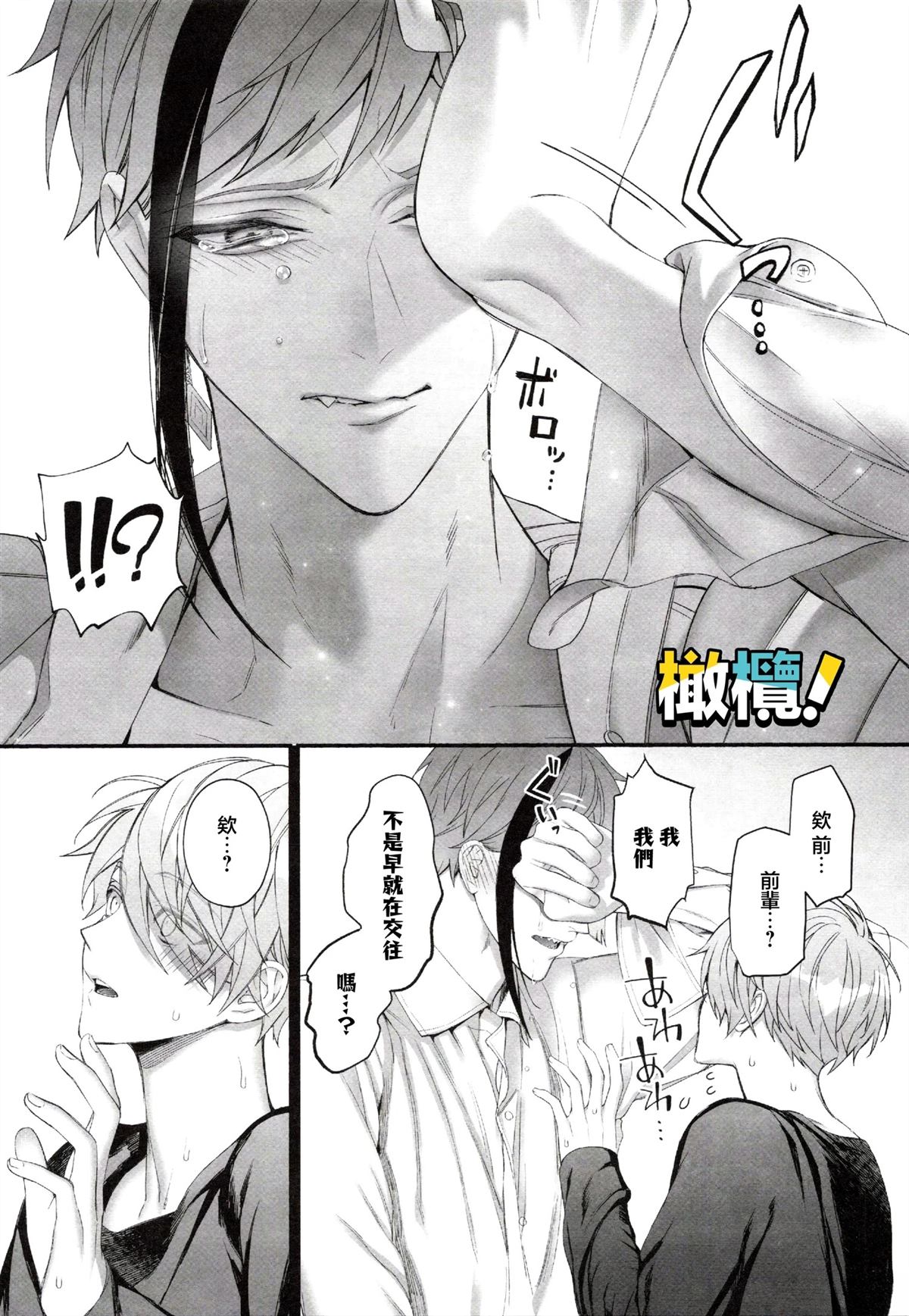 短篇30