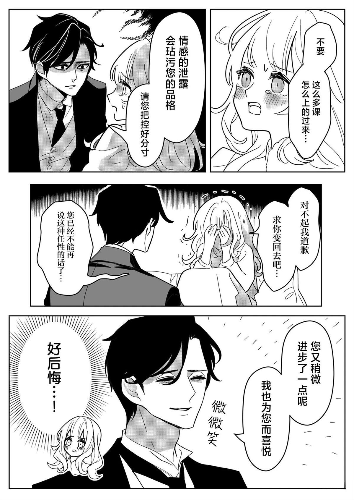 短篇13