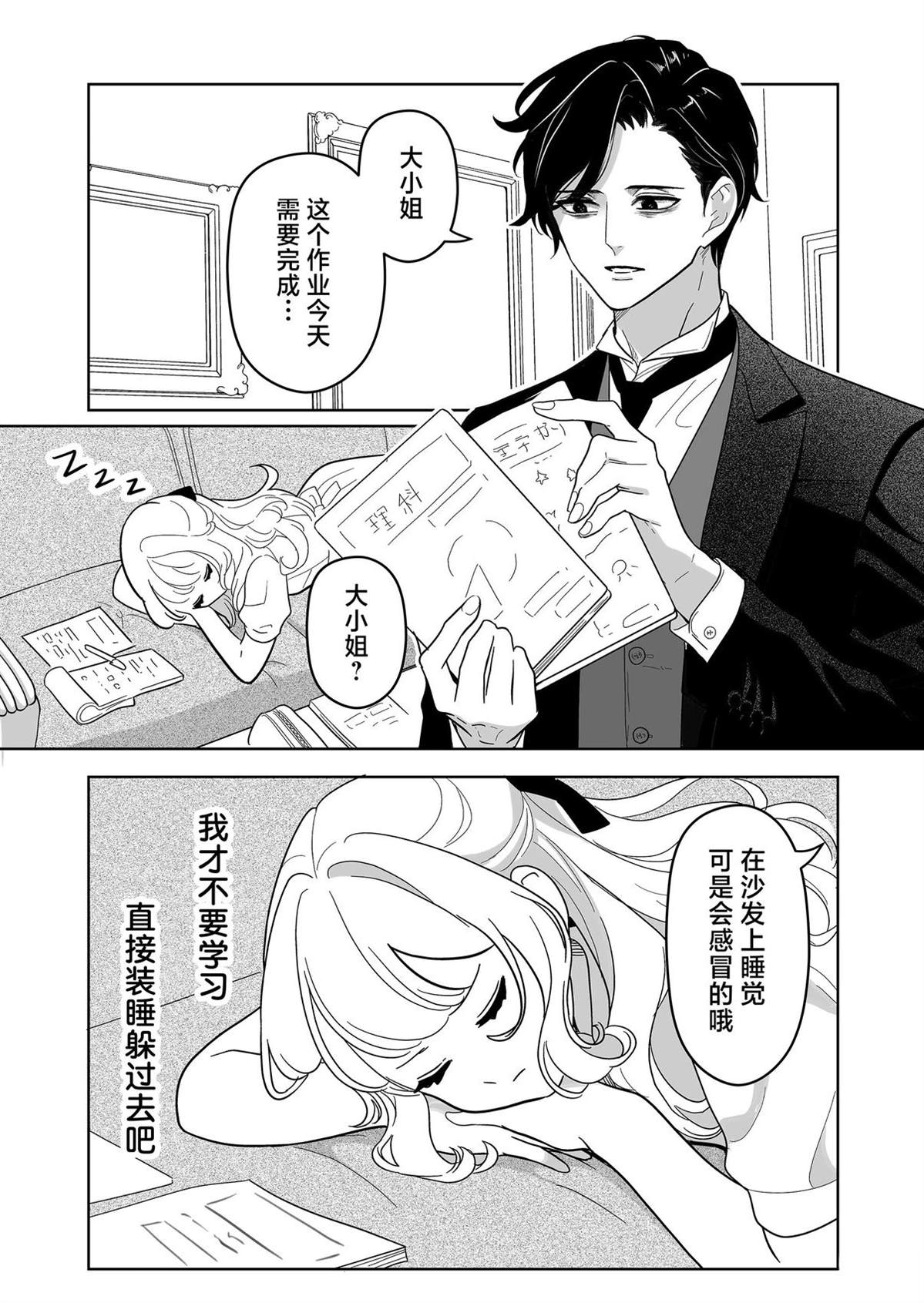 短篇15