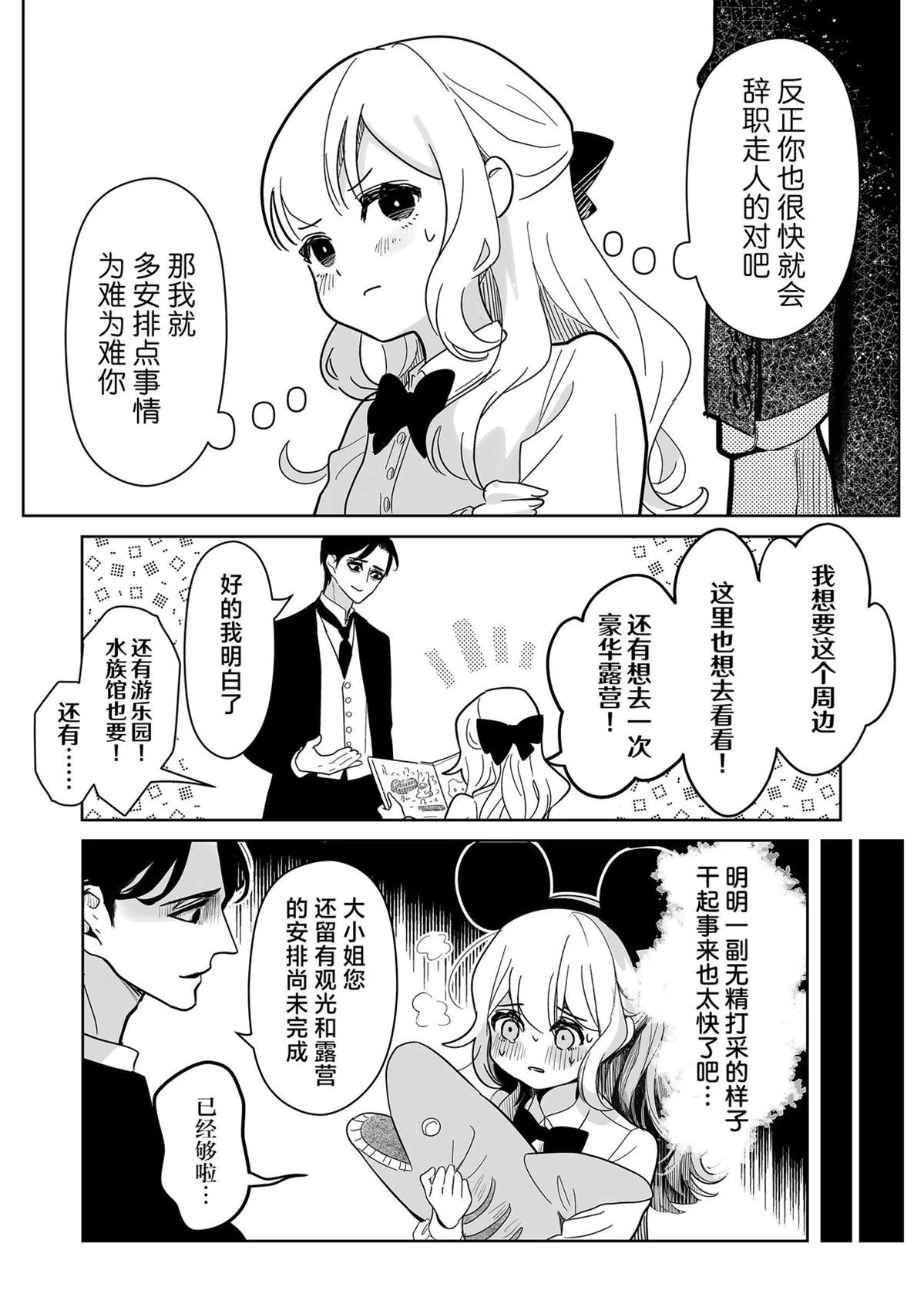 短篇1