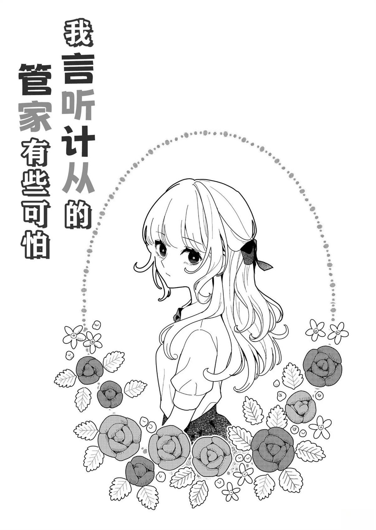 短篇9