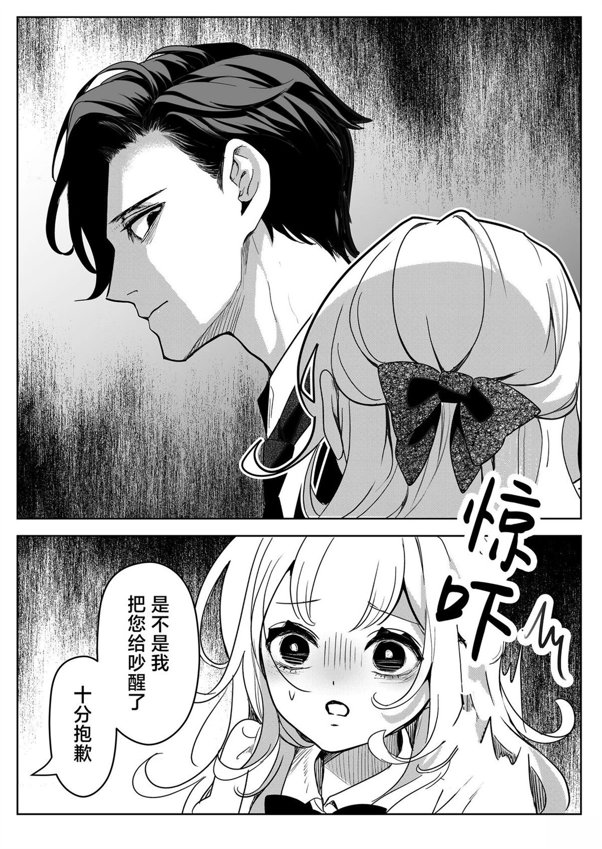 短篇21