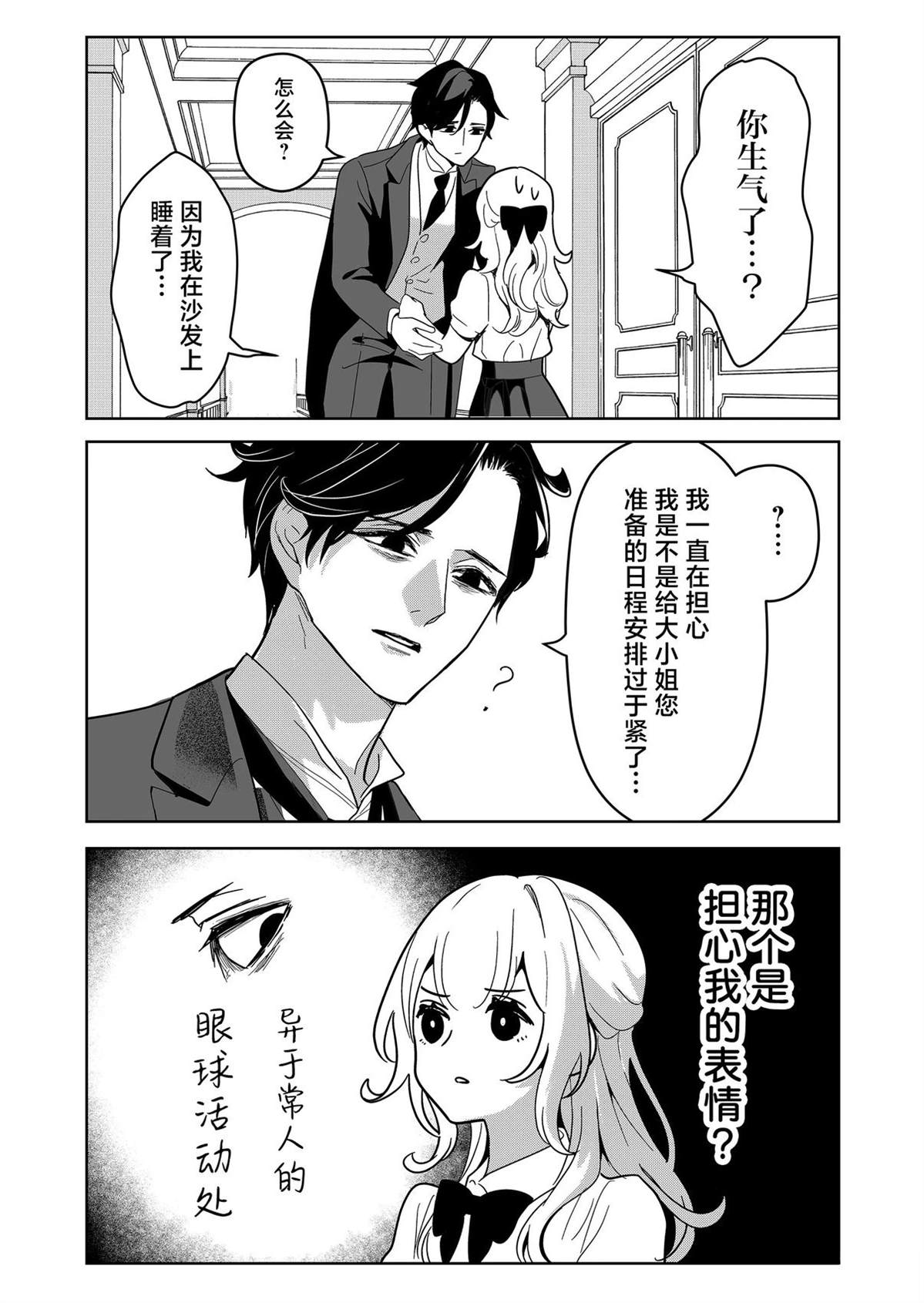 短篇22