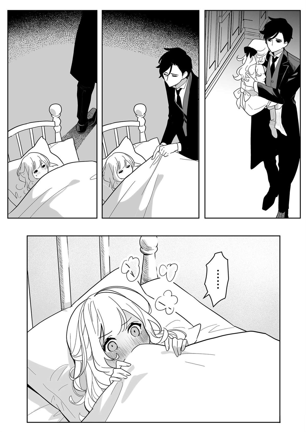 短篇17