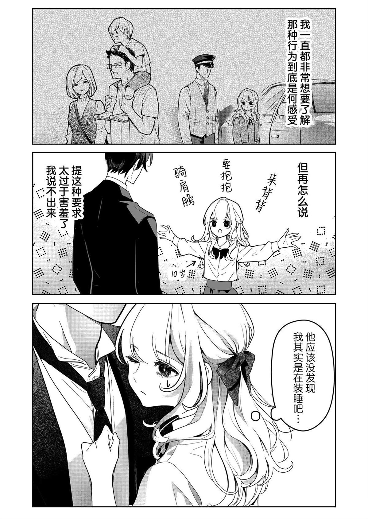 短篇20