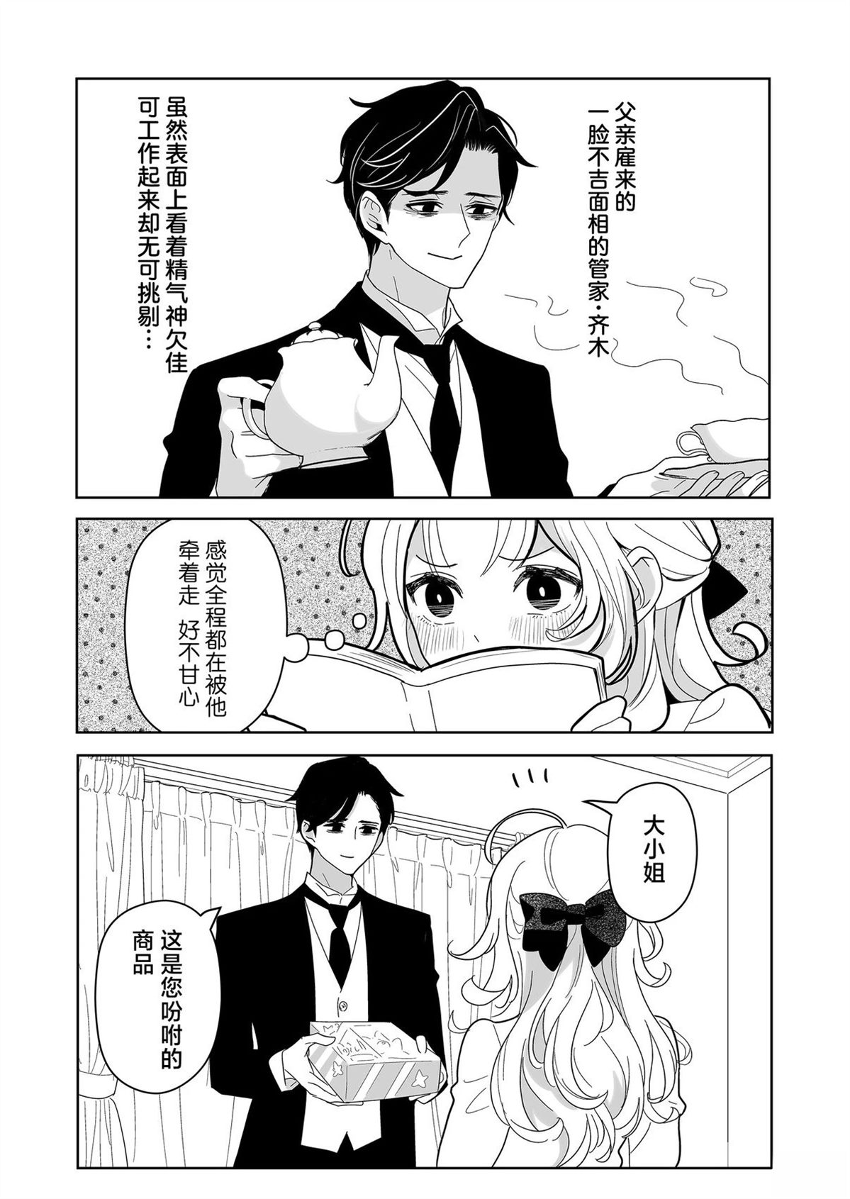 短篇5