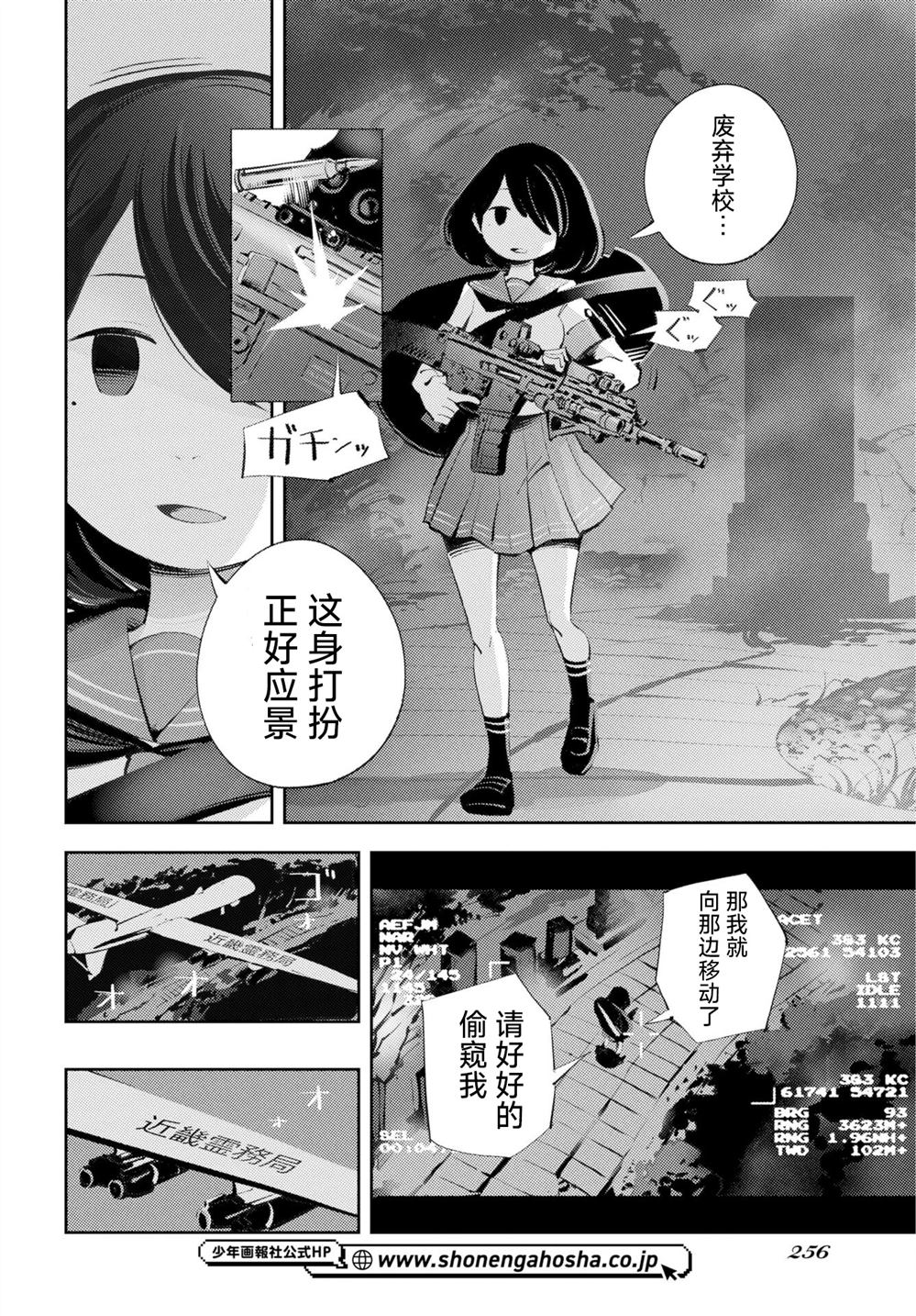 第1话55