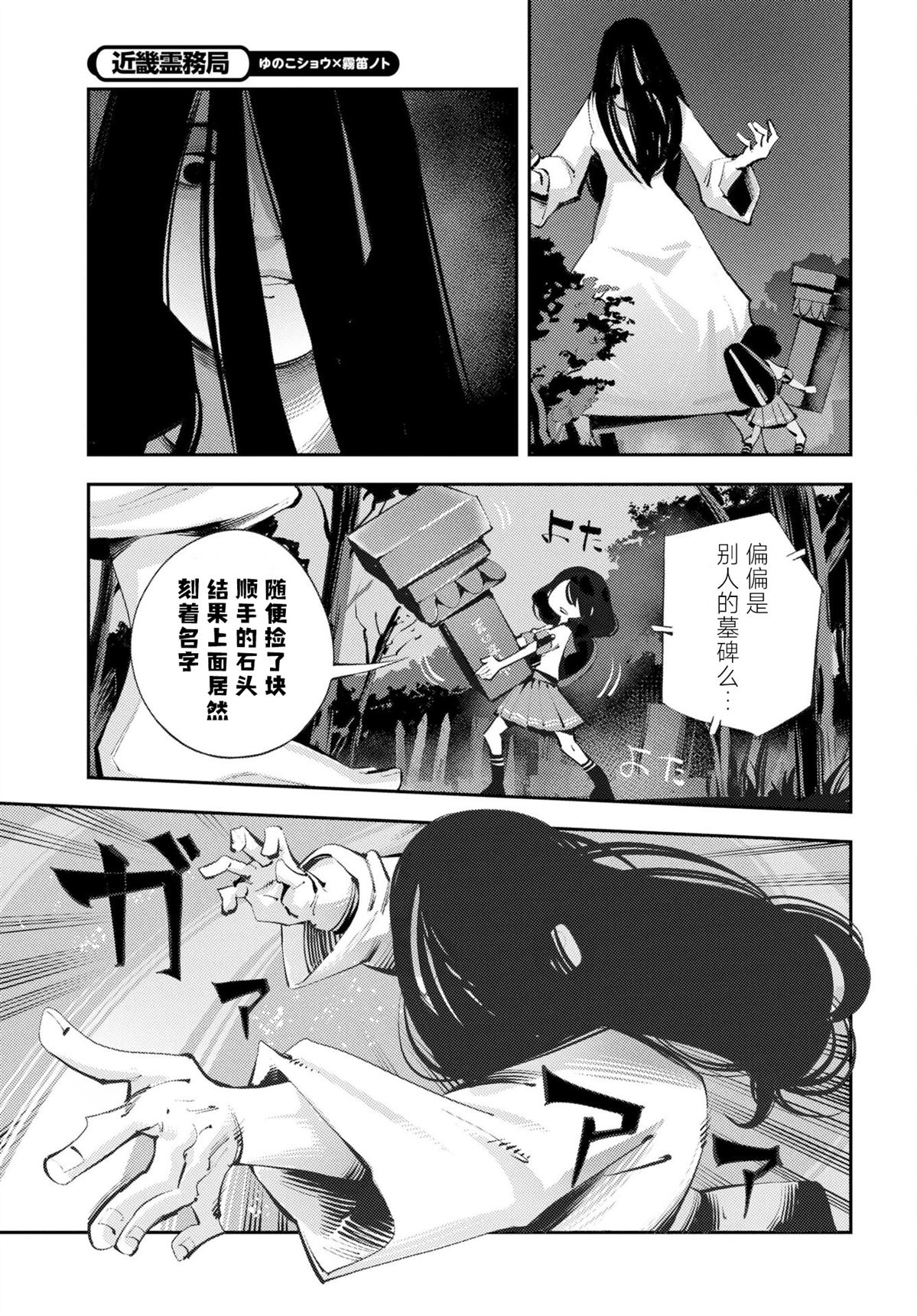 第1话40