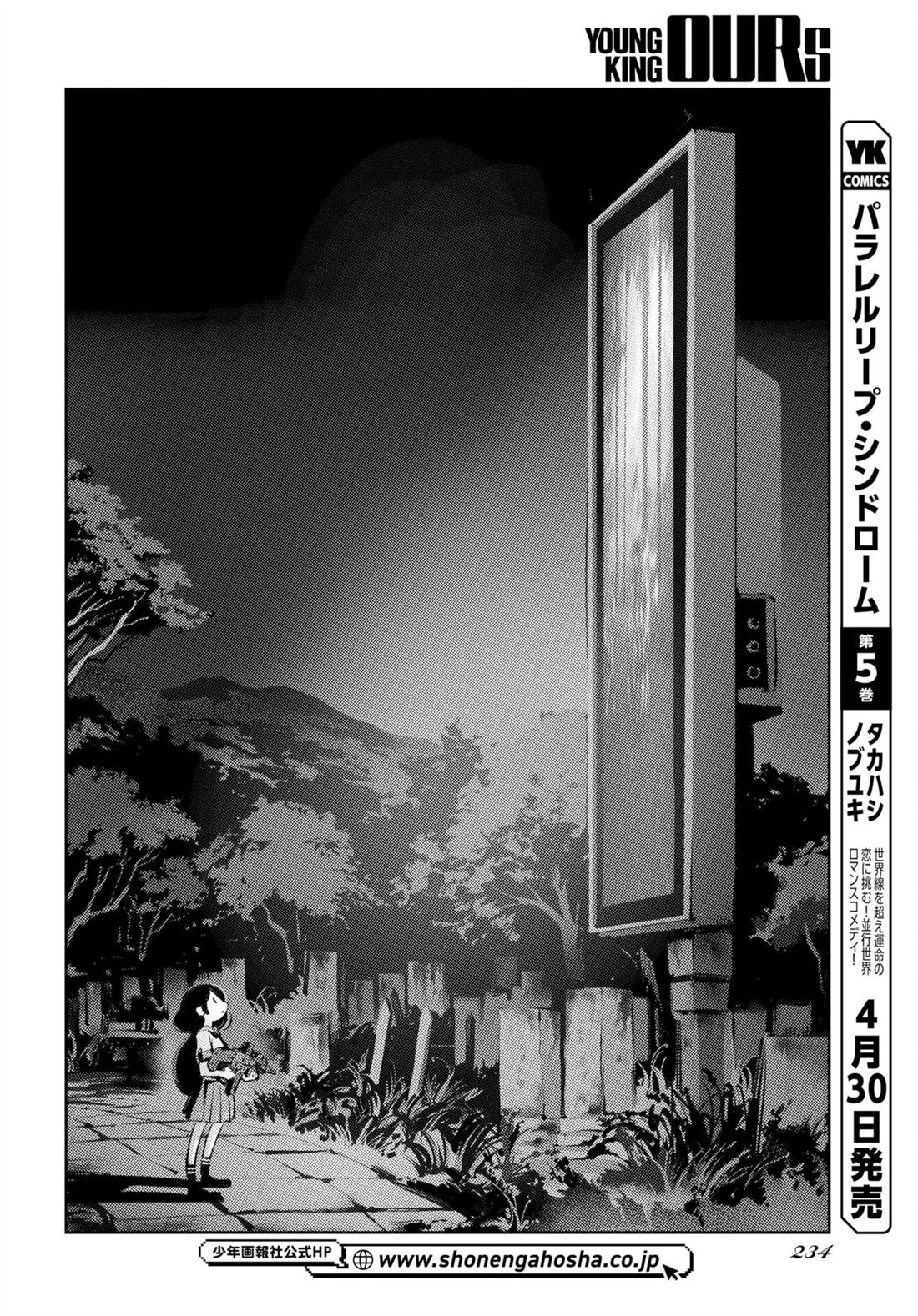 第1话33