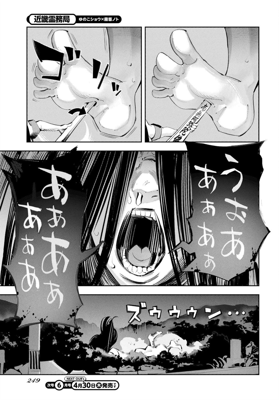 第1话48