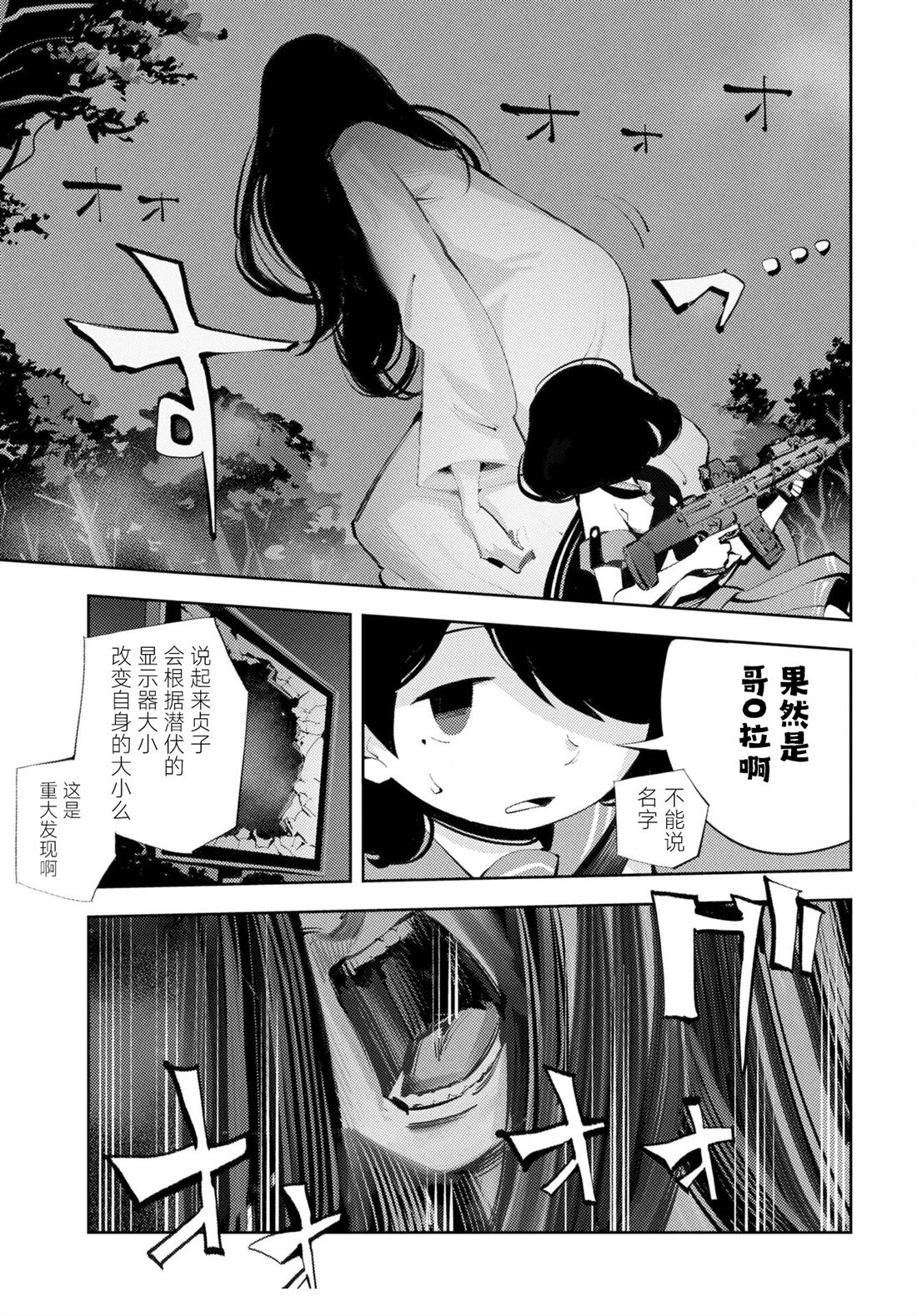 第1话36