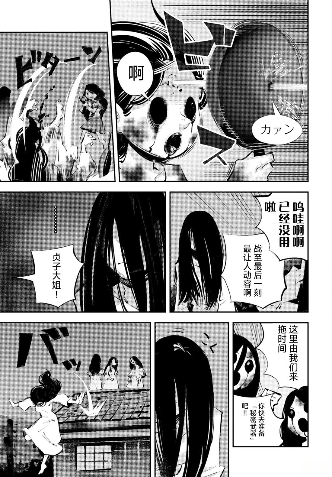 第1话30
