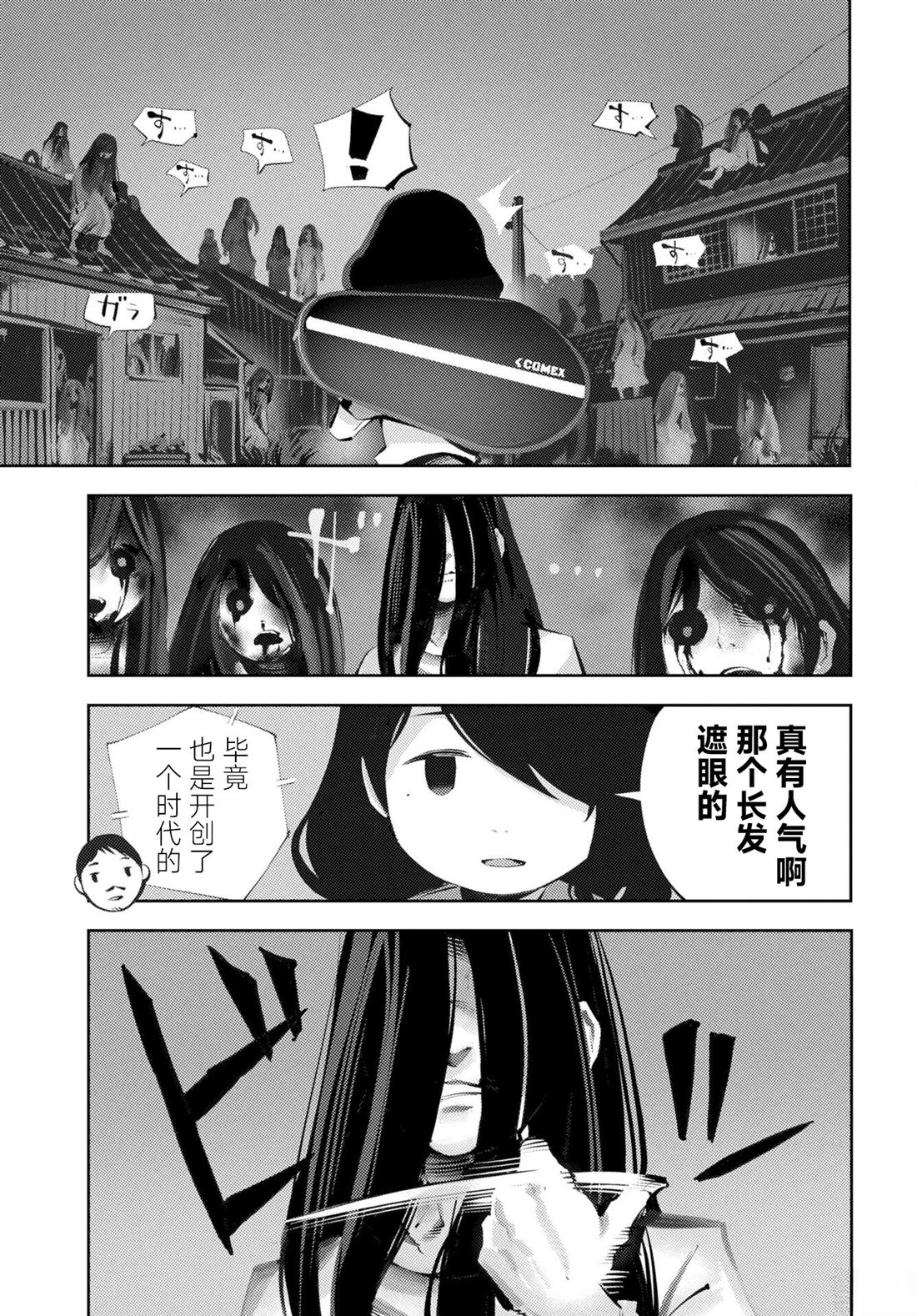 第1话26