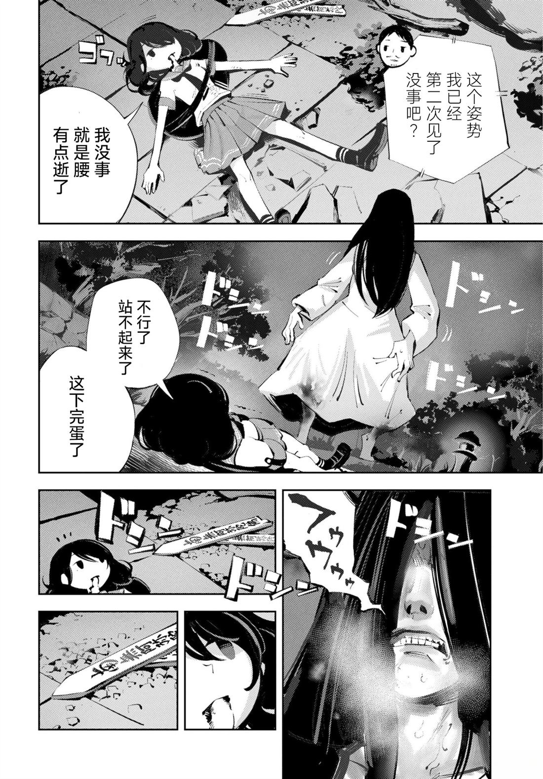第1话45