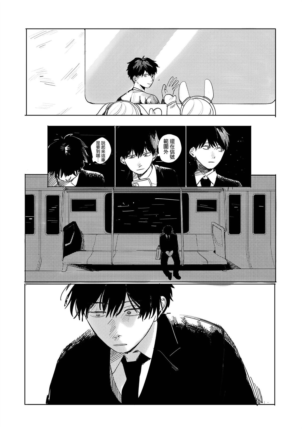 短篇19