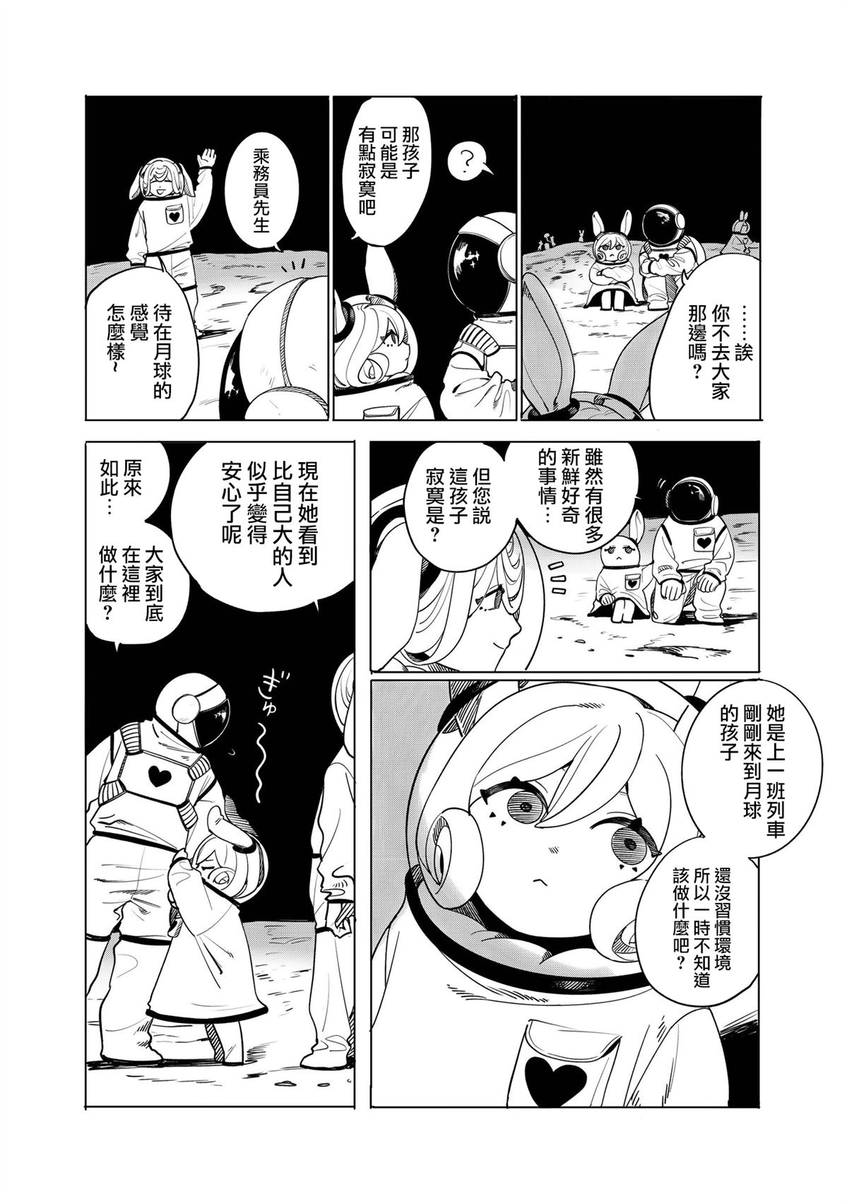短篇8