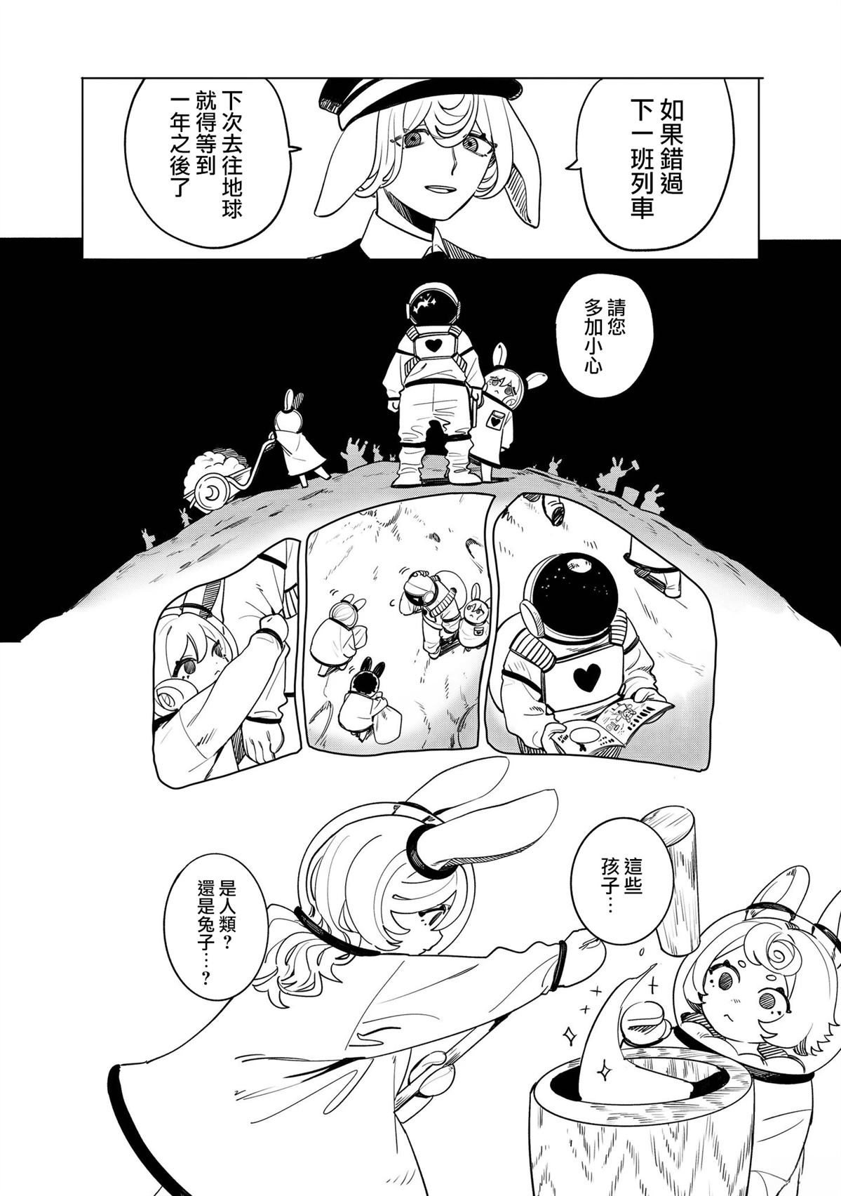 短篇7