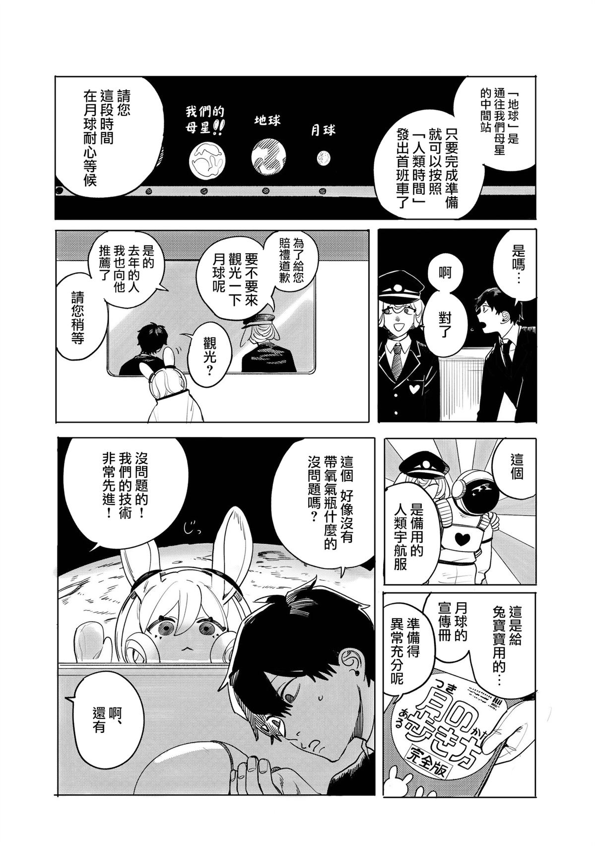 短篇6