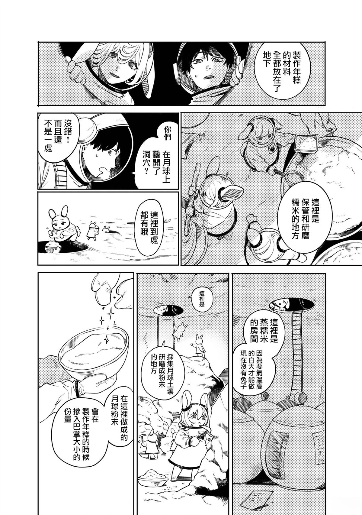 短篇12