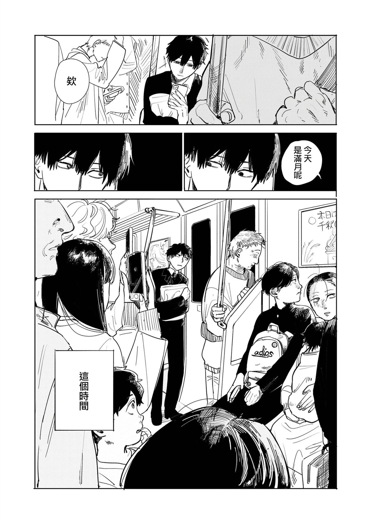 短篇21
