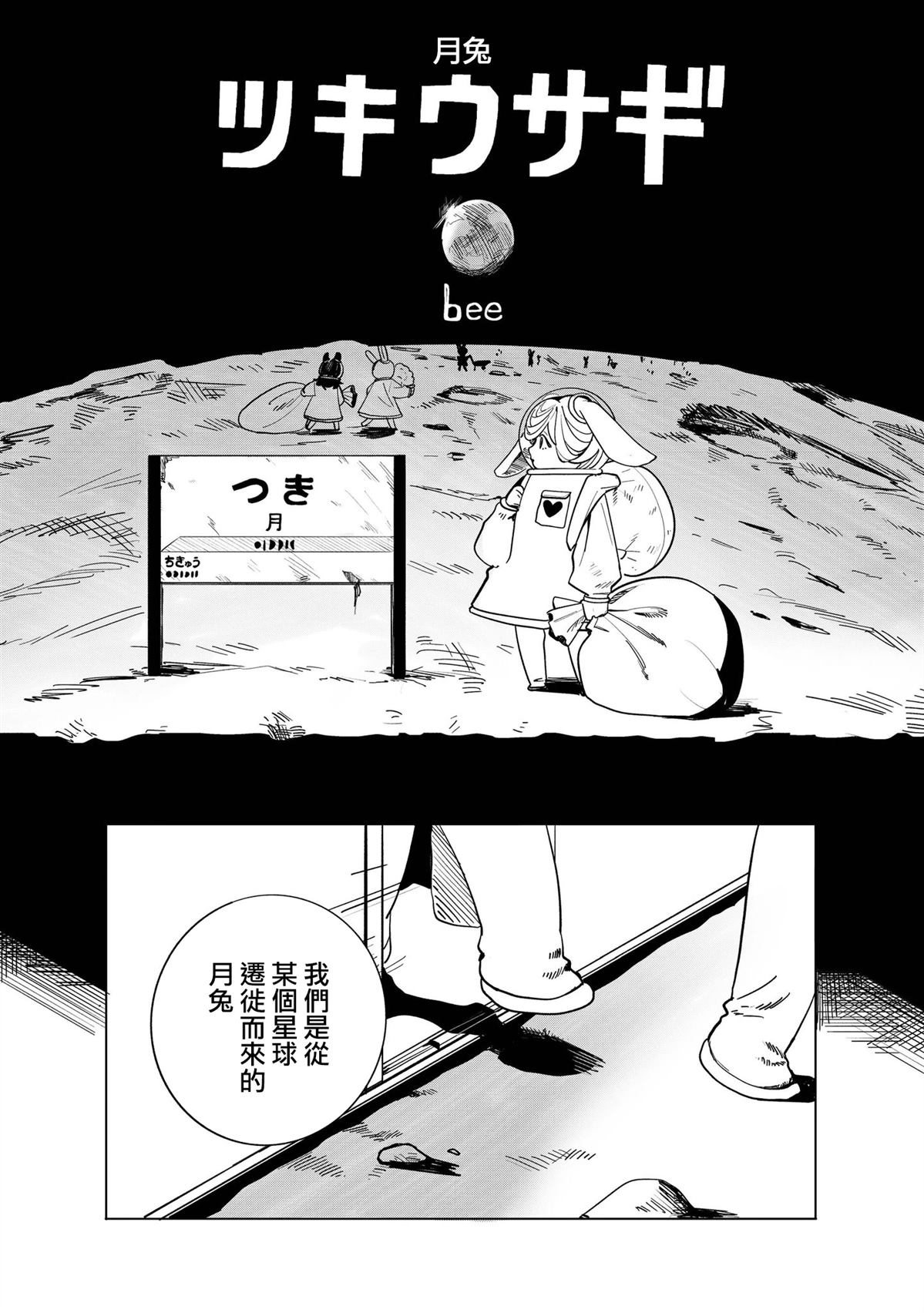 短篇4