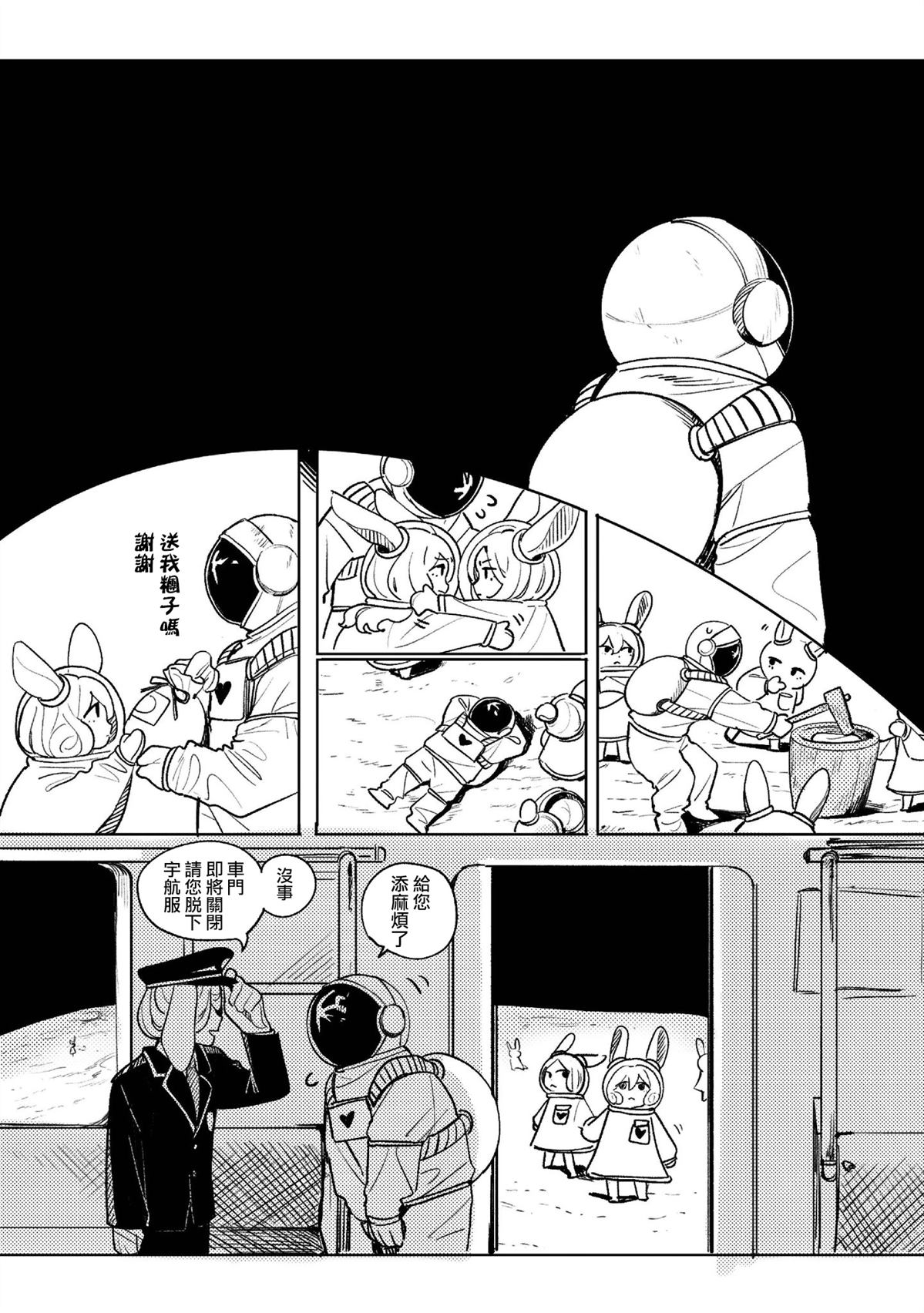 短篇16
