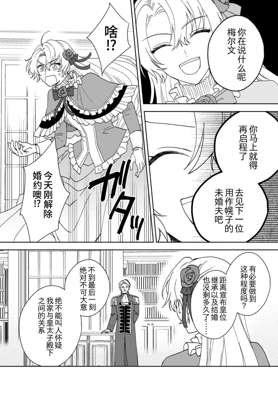 第1话18