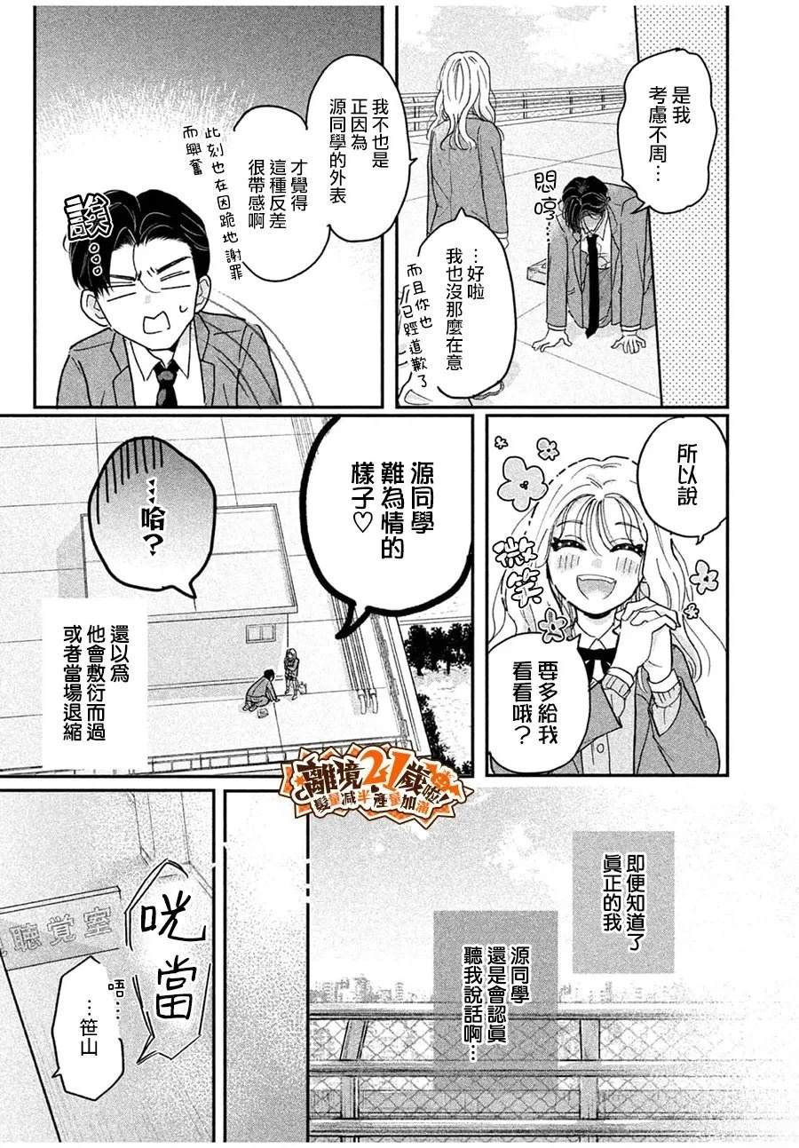 短篇10