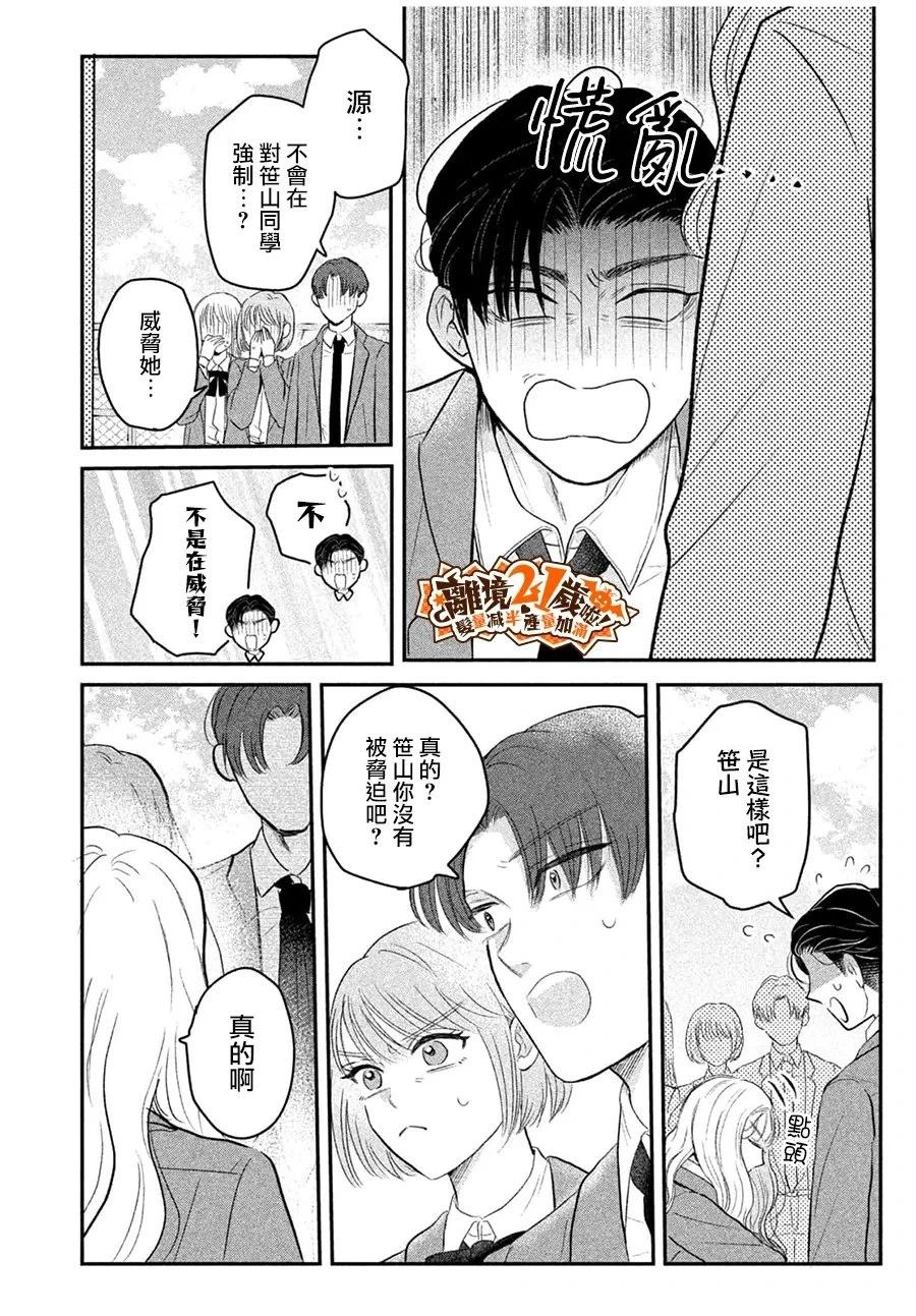 短篇27