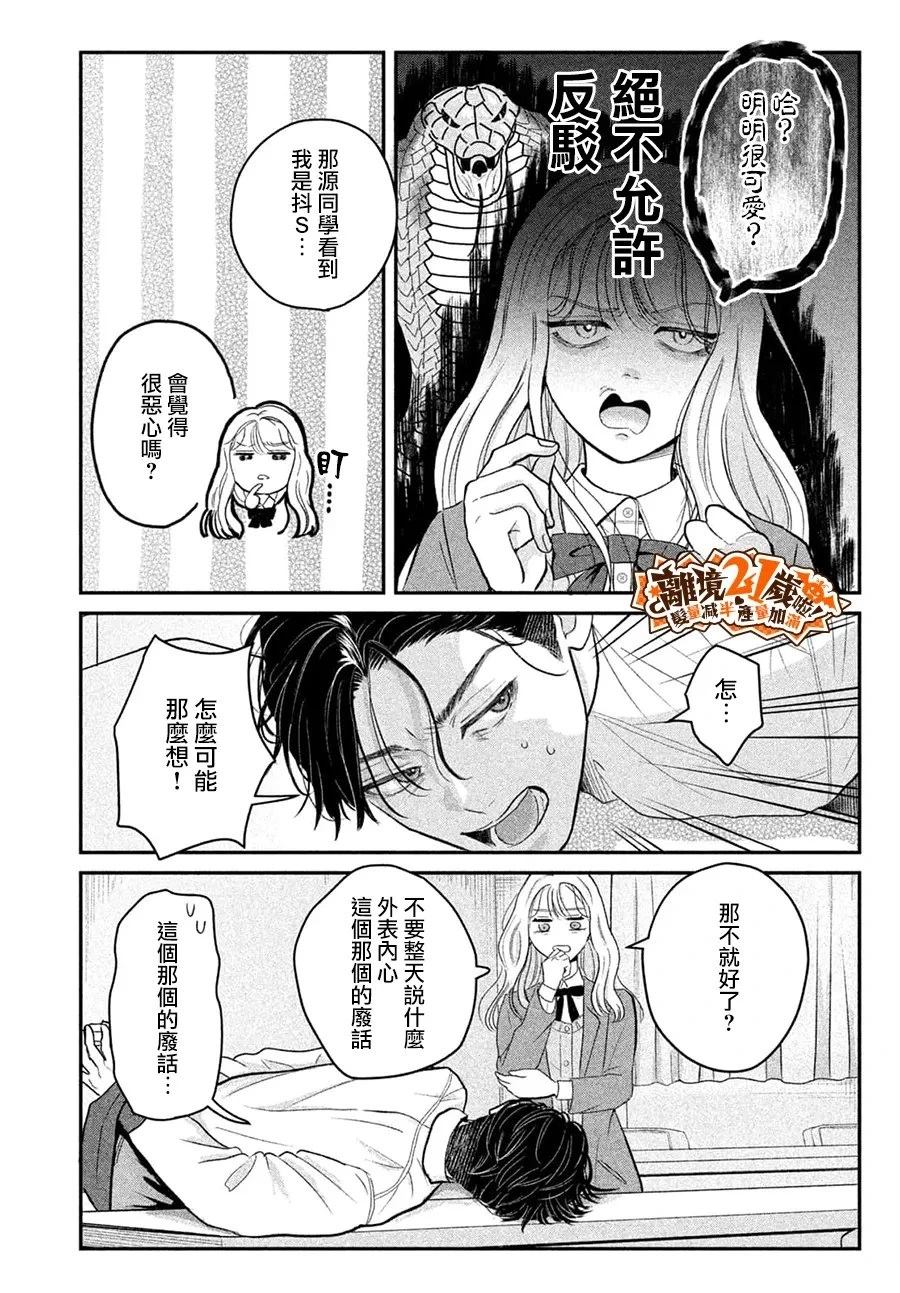 短篇13