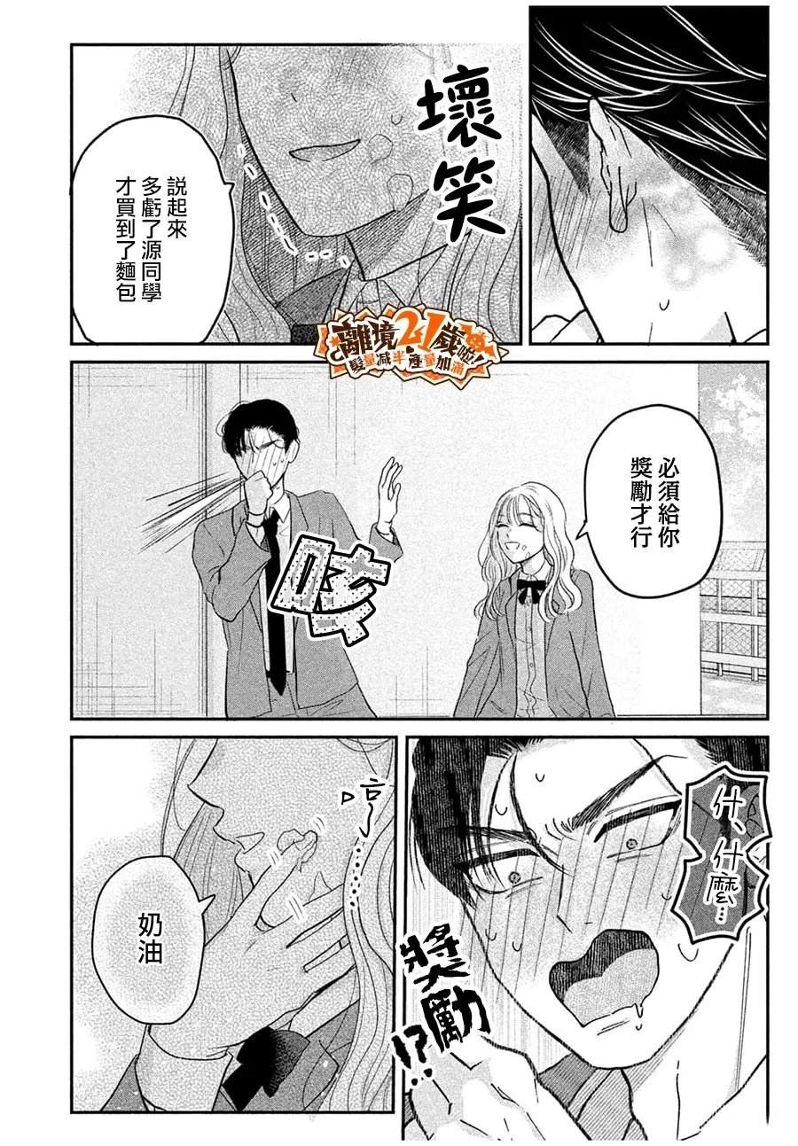 短篇23