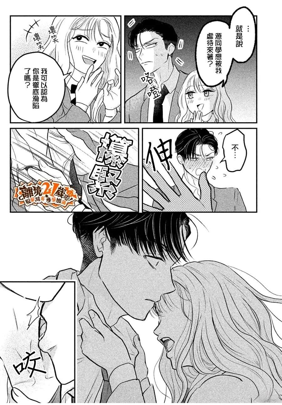 短篇32