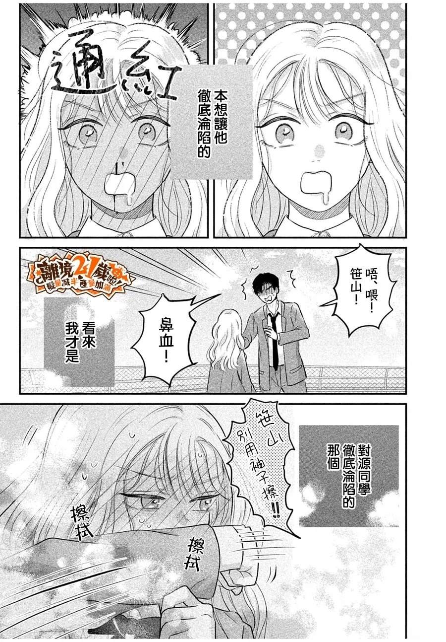 短篇36