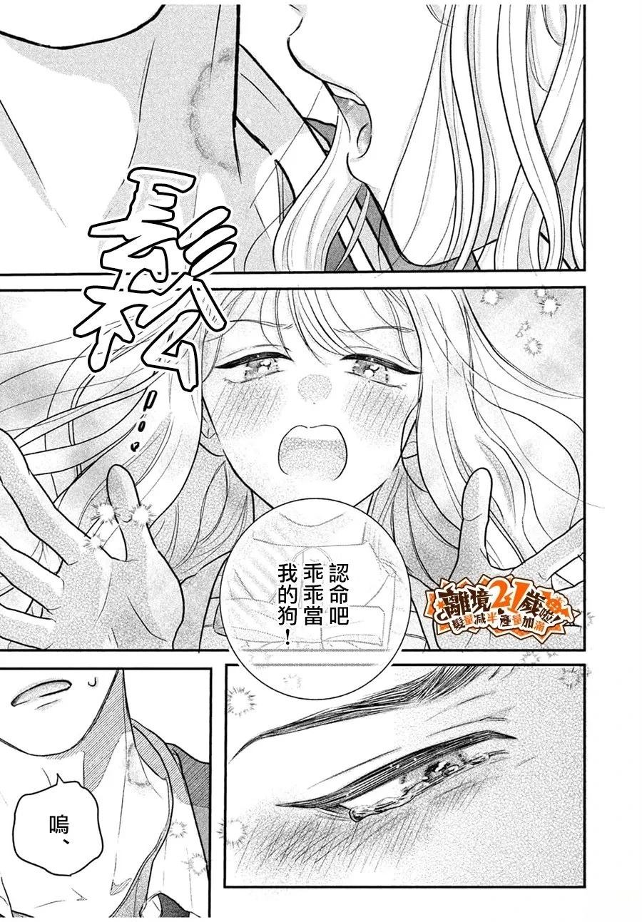 短篇34