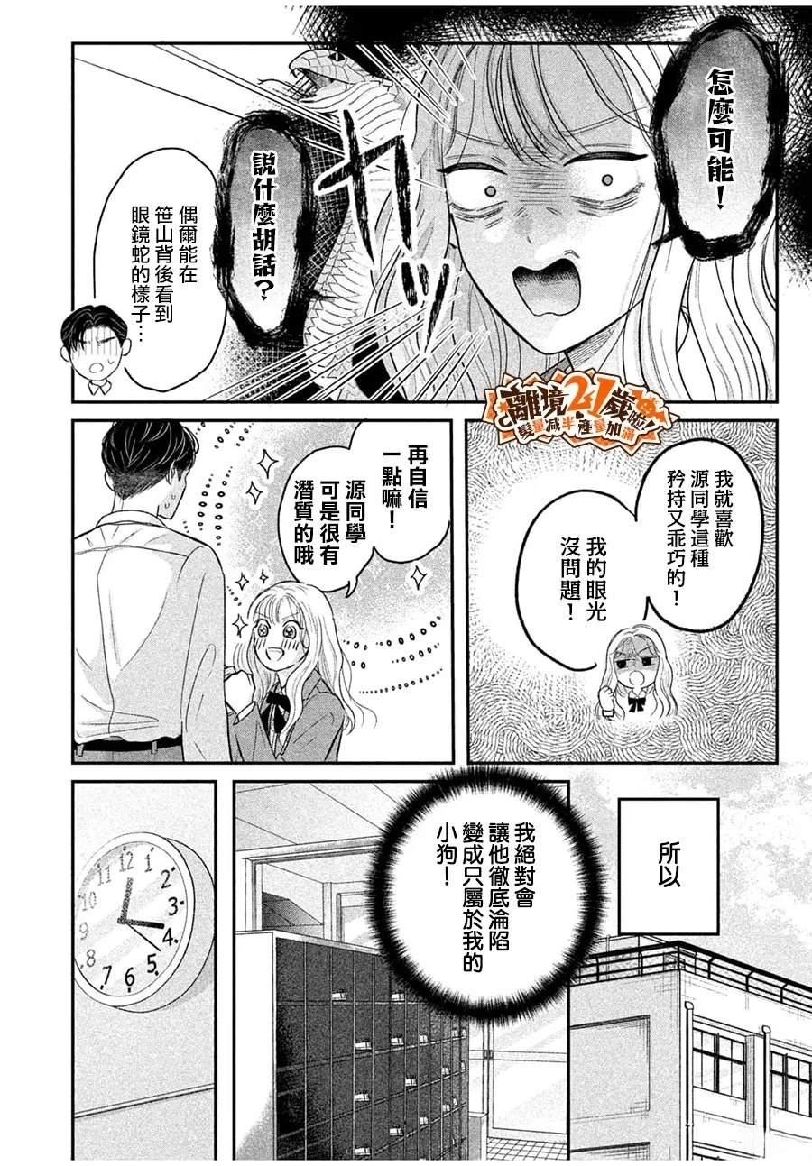 短篇17