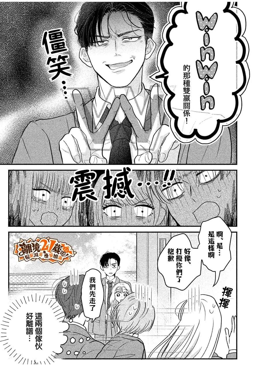 短篇30