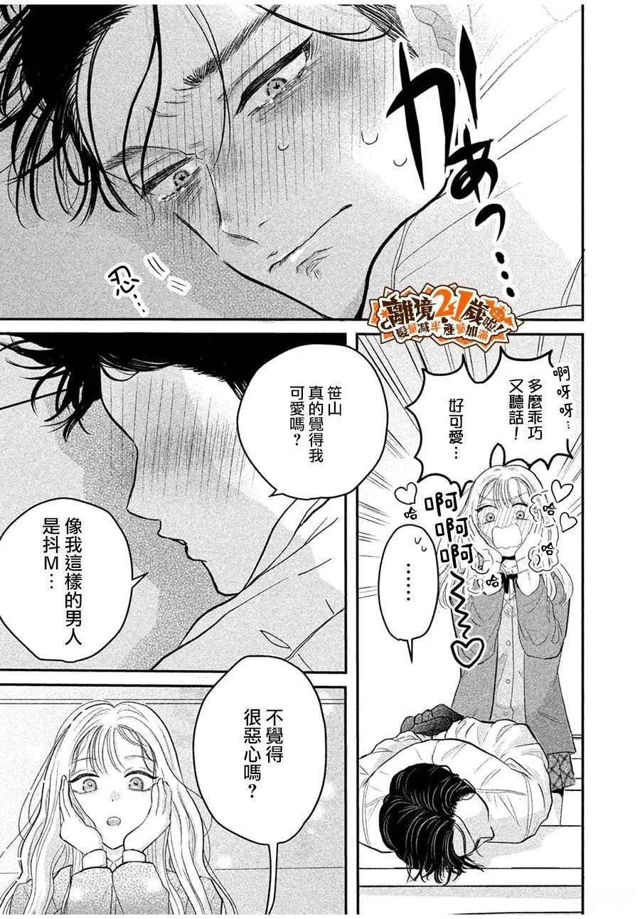 短篇12
