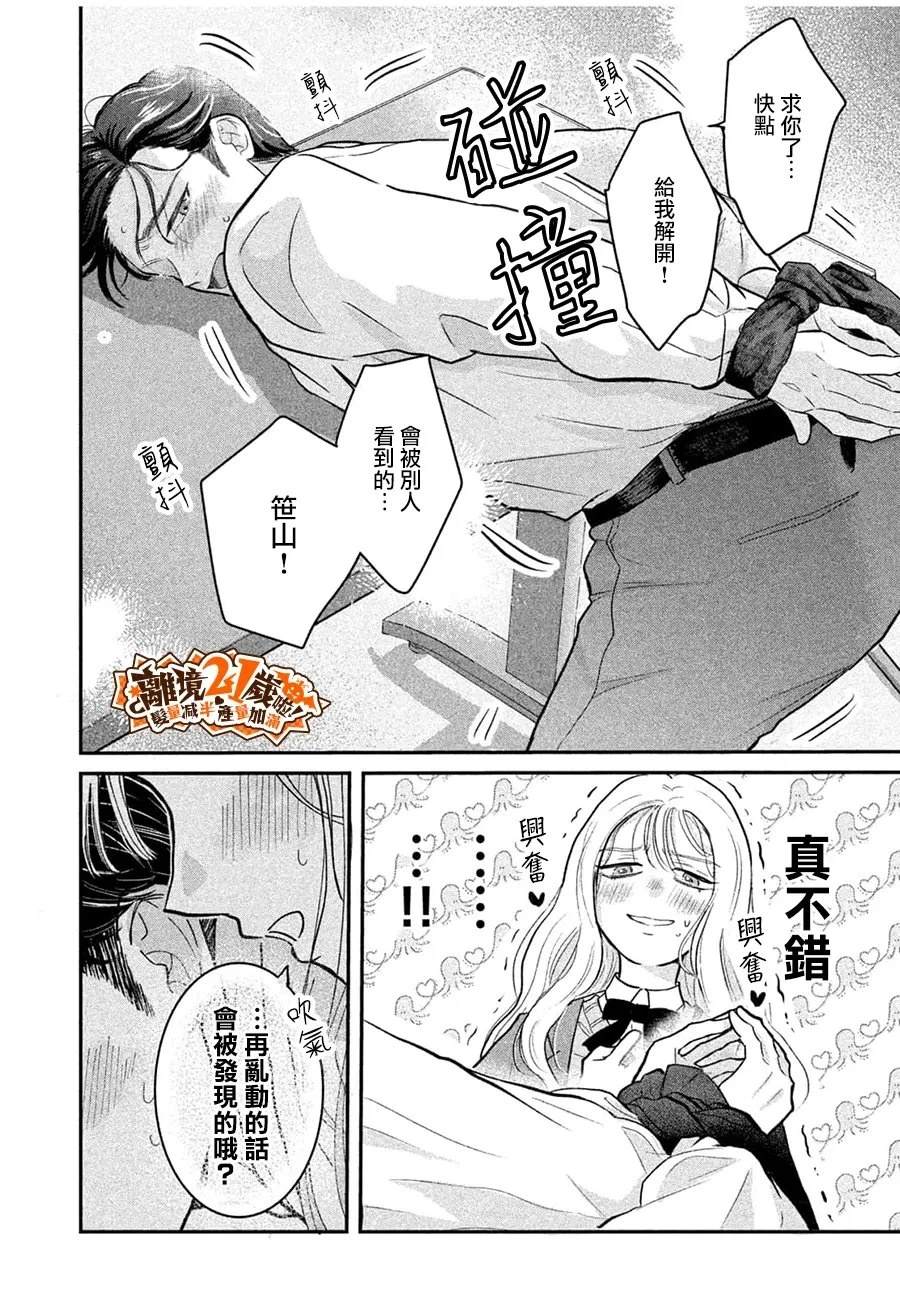 短篇11