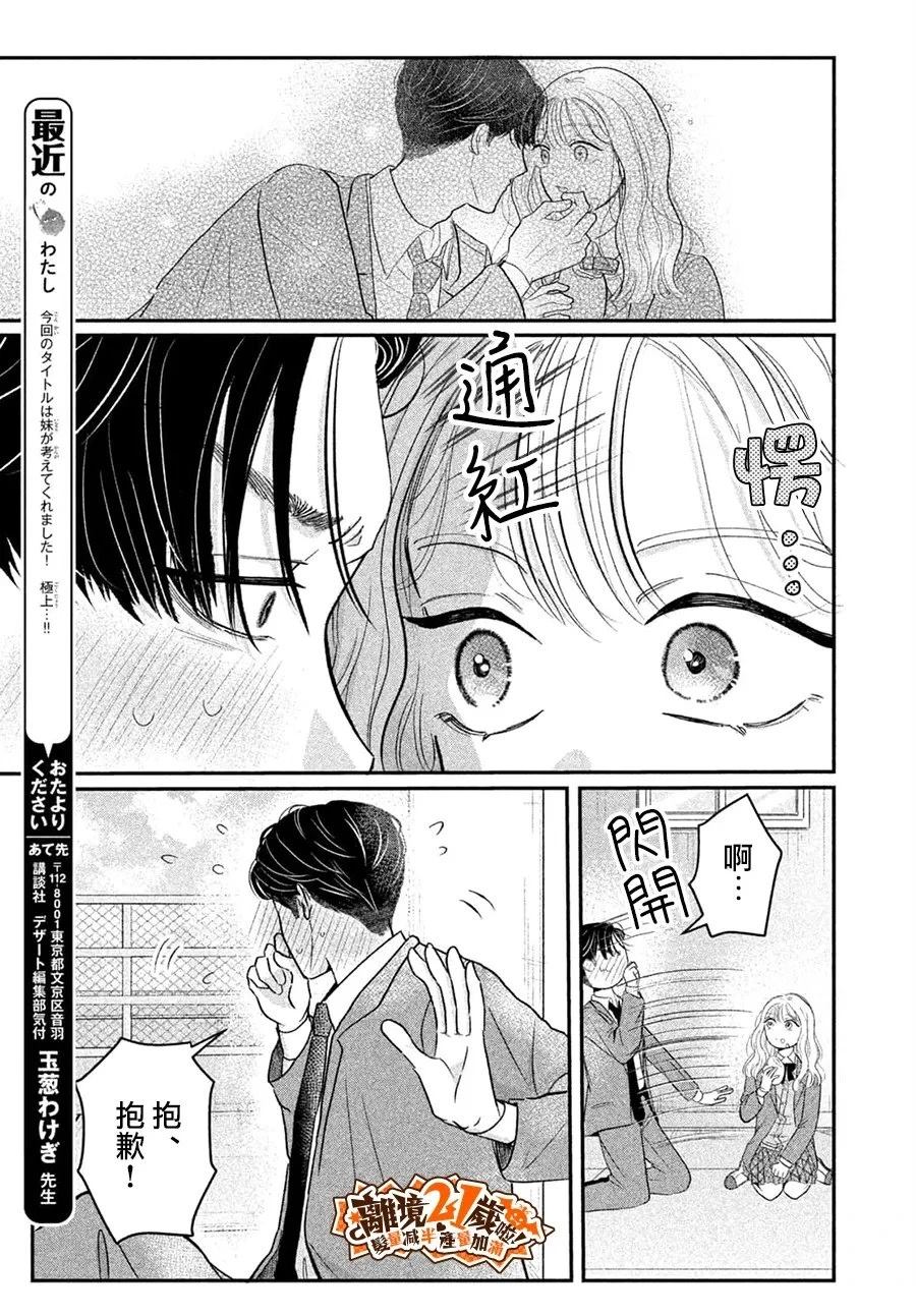 短篇22