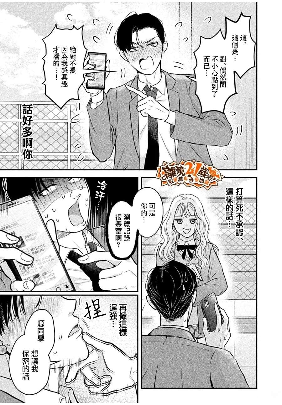 短篇6
