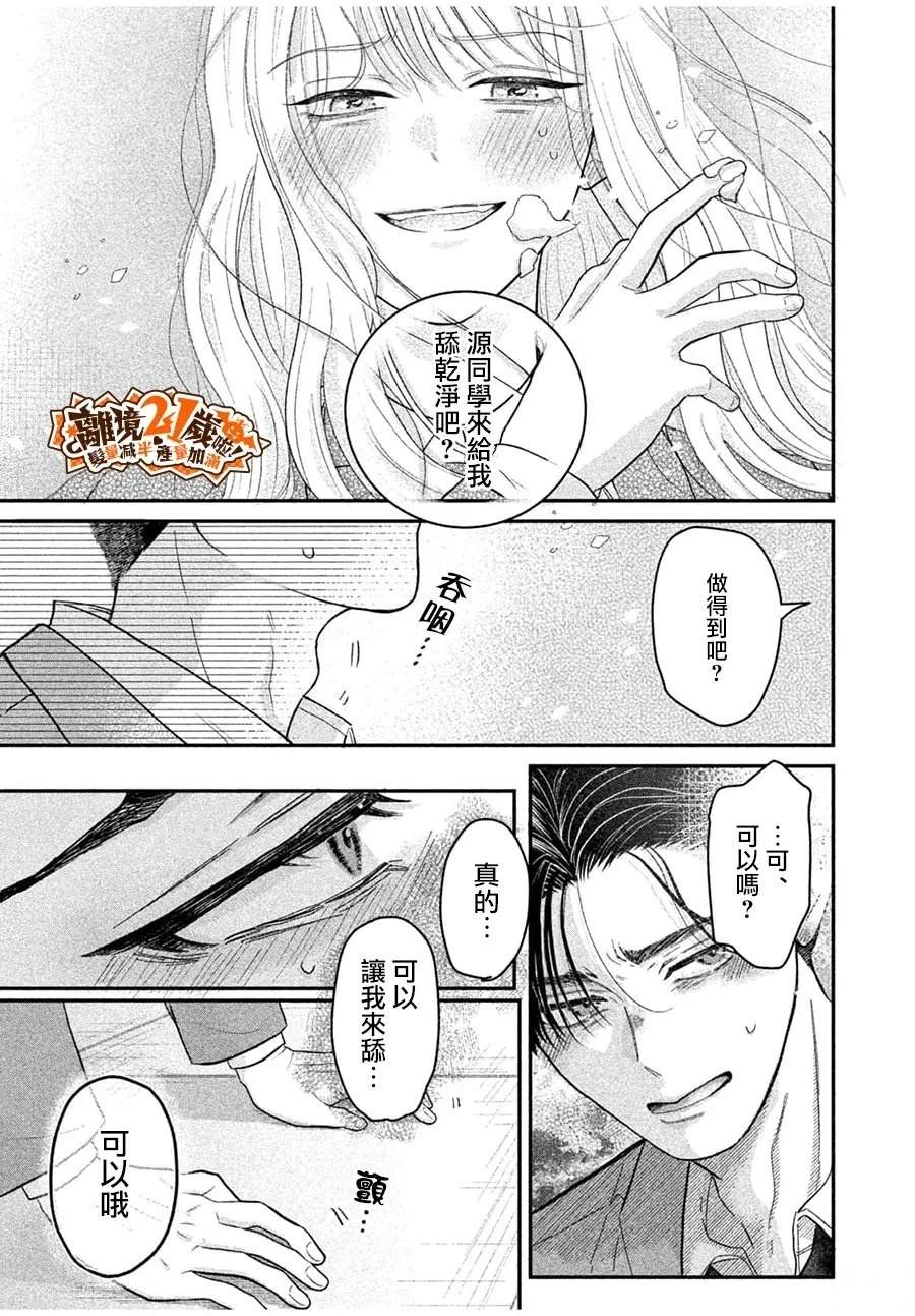 短篇24