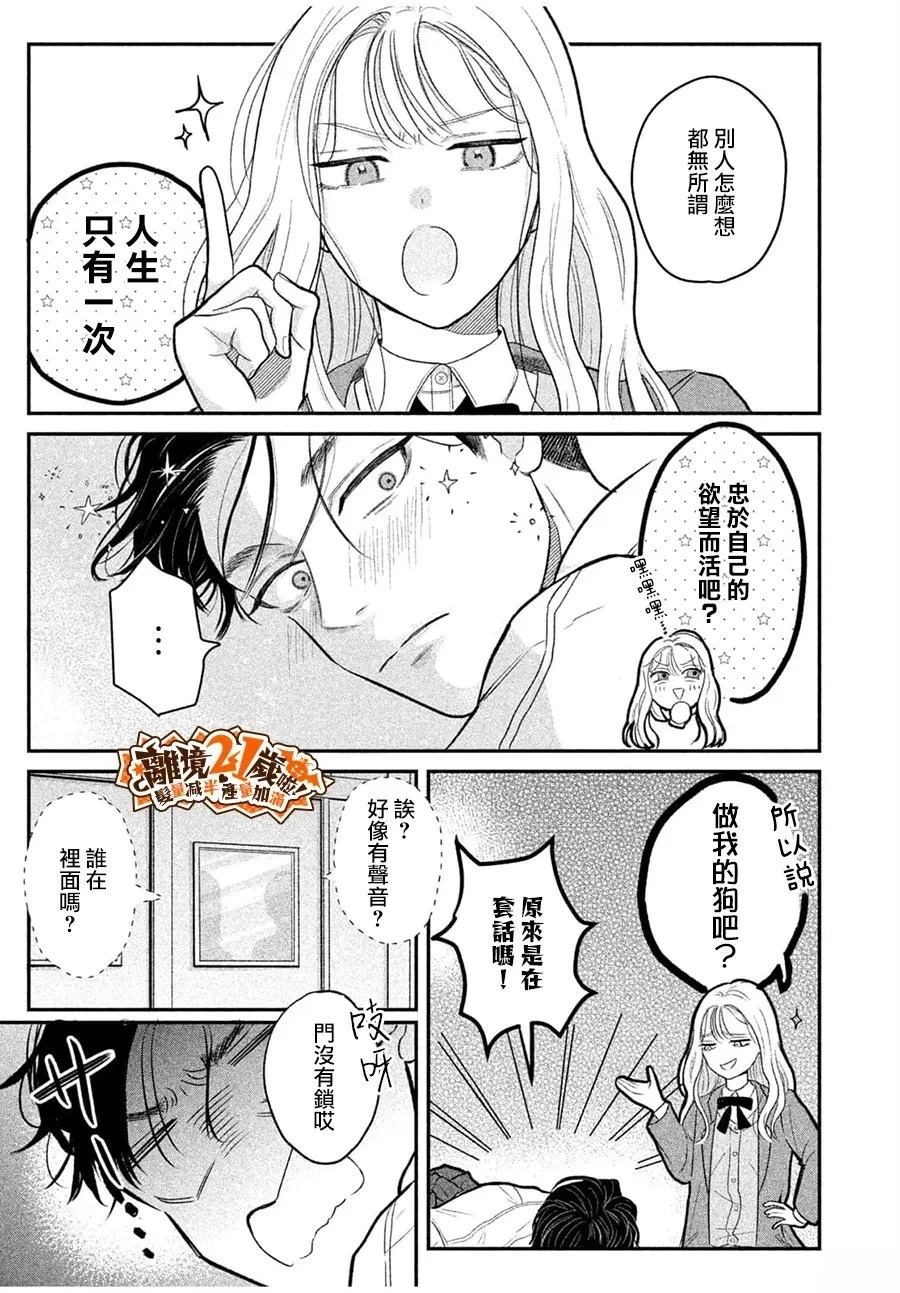 短篇14