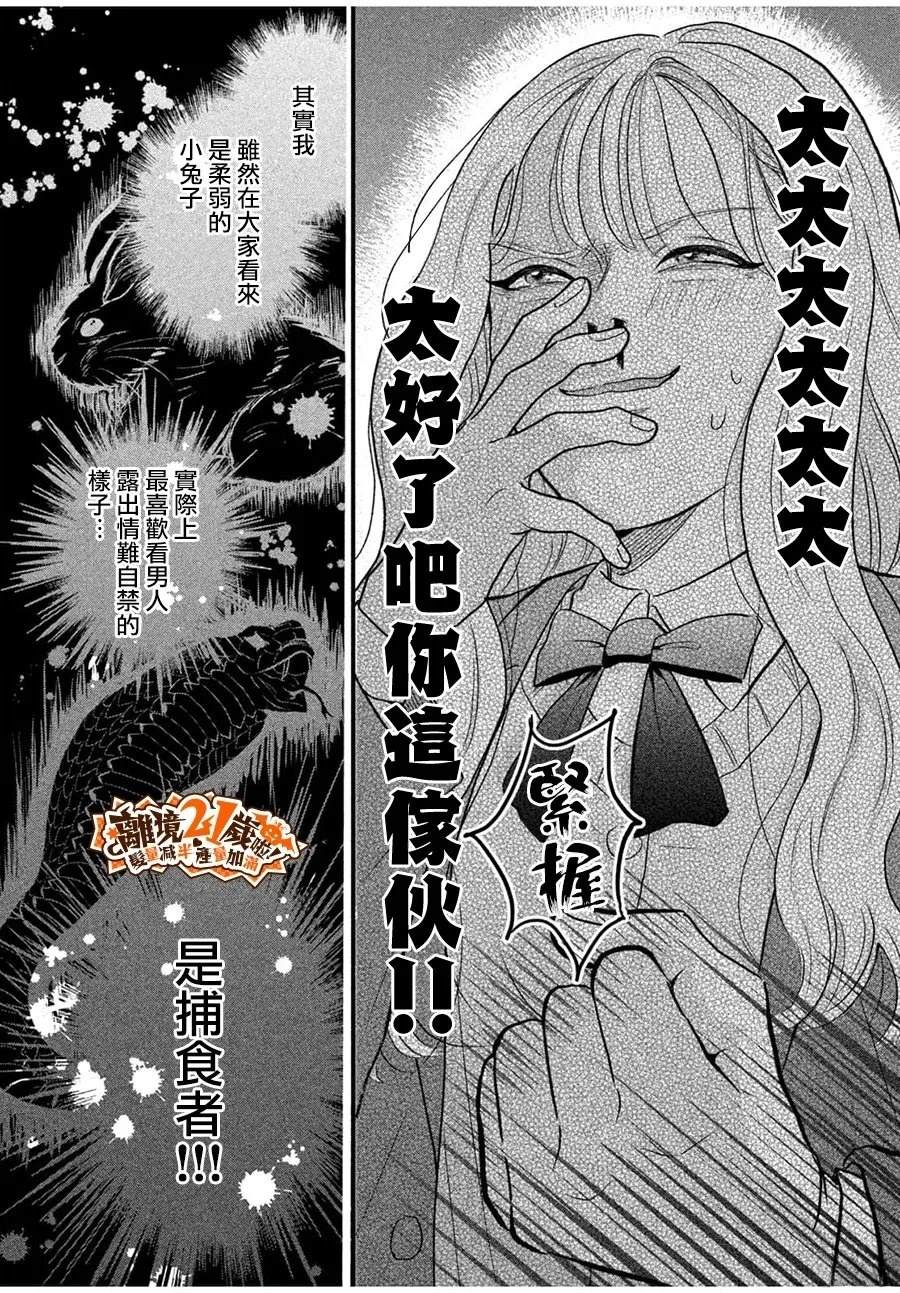 短篇5