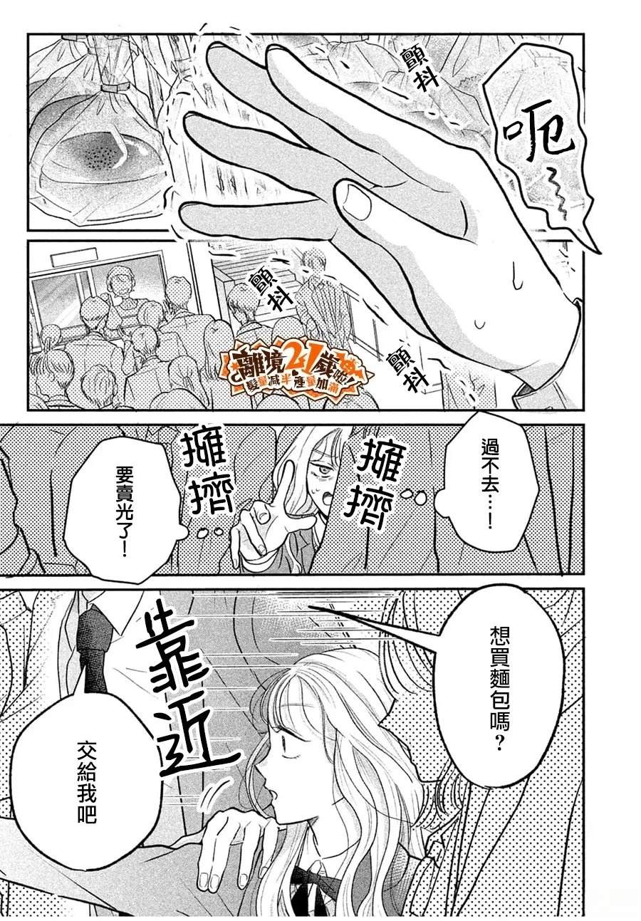 短篇18