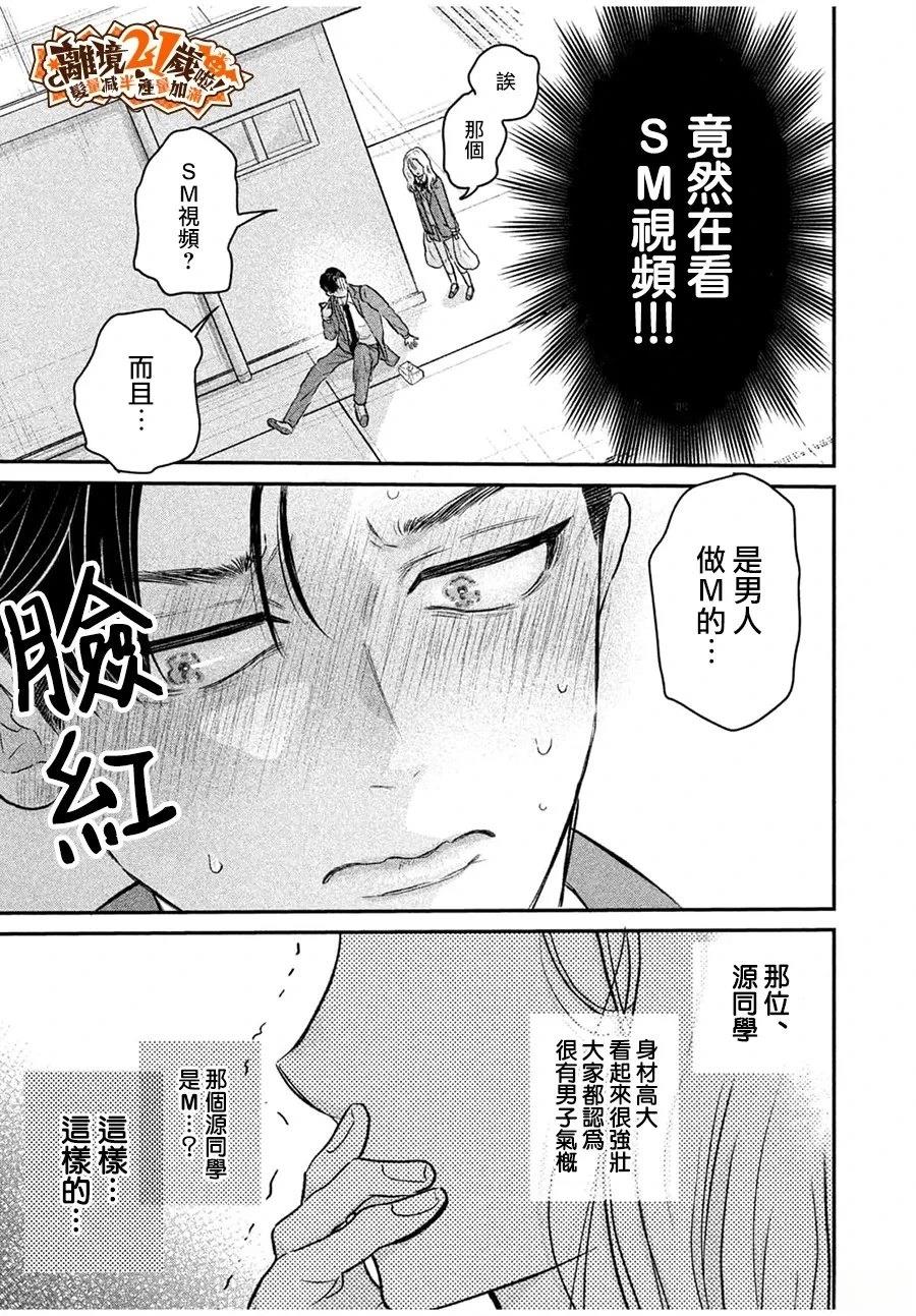 短篇4