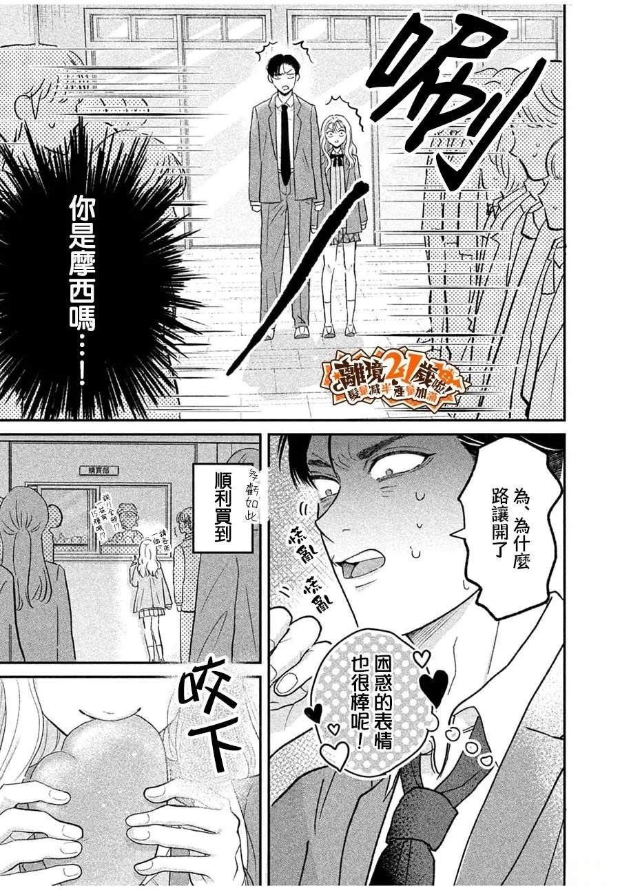 短篇20